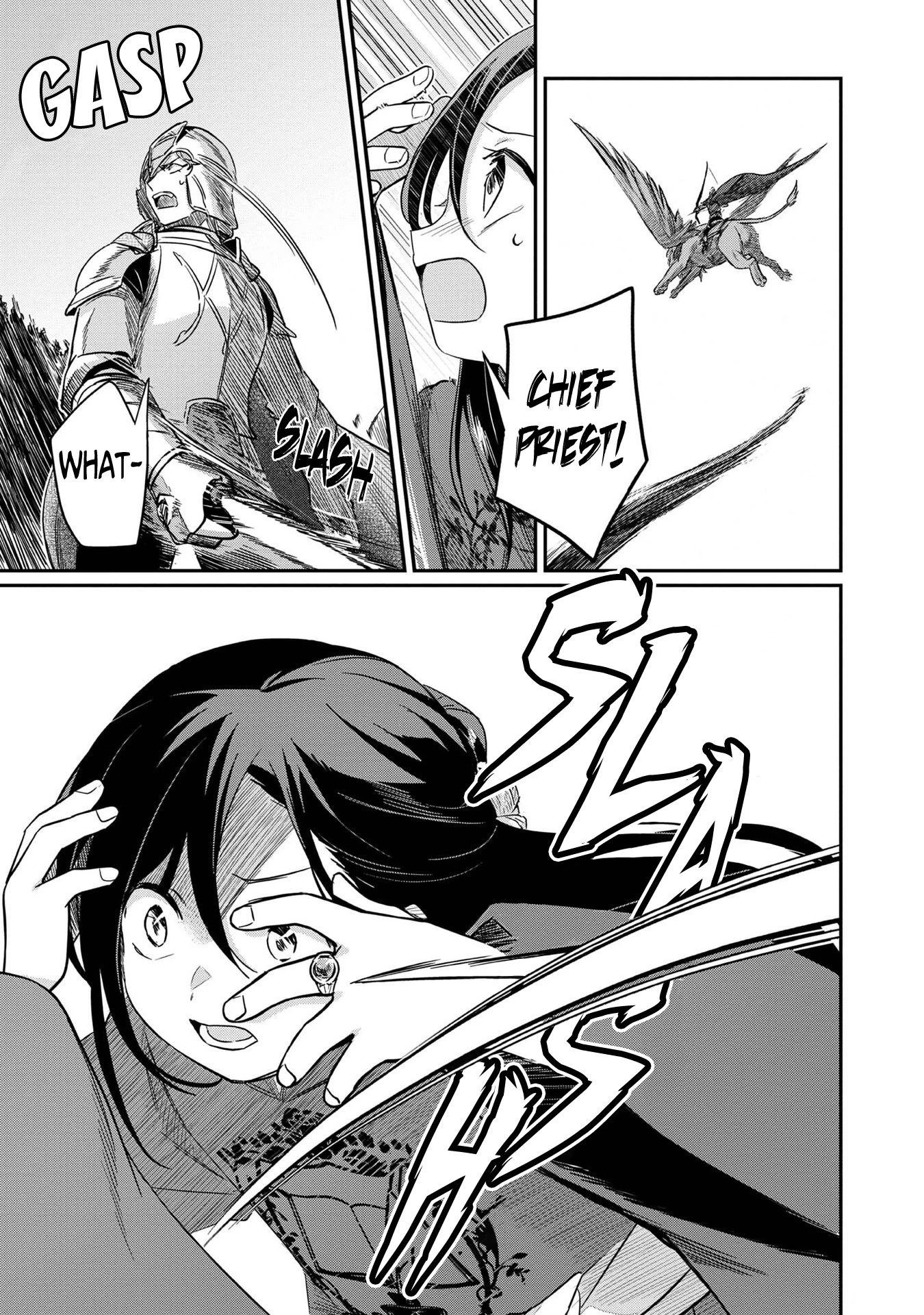 Ascendance of a Bookworm ~I'll Do Anything to Become a Librarian~ Part 2 「I'll Become a Shrine Maiden for Books!」 Chapter 35 page 21 - Chapter 35: During the Toronbe Subjugation