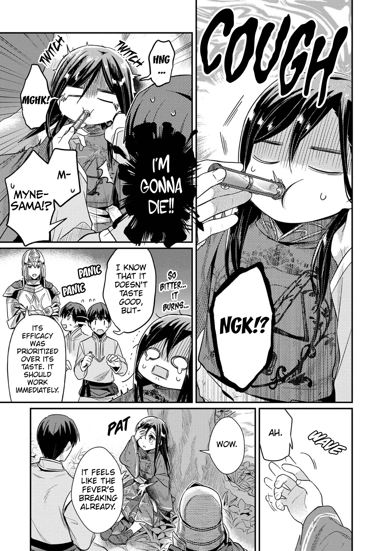 Ascendance of a Bookworm ~I'll Do Anything to Become a Librarian~ Part 2 「I'll Become a Shrine Maiden for Books!」 Chapter 36 page 16 - Chapter 36: Relief and Reprimands