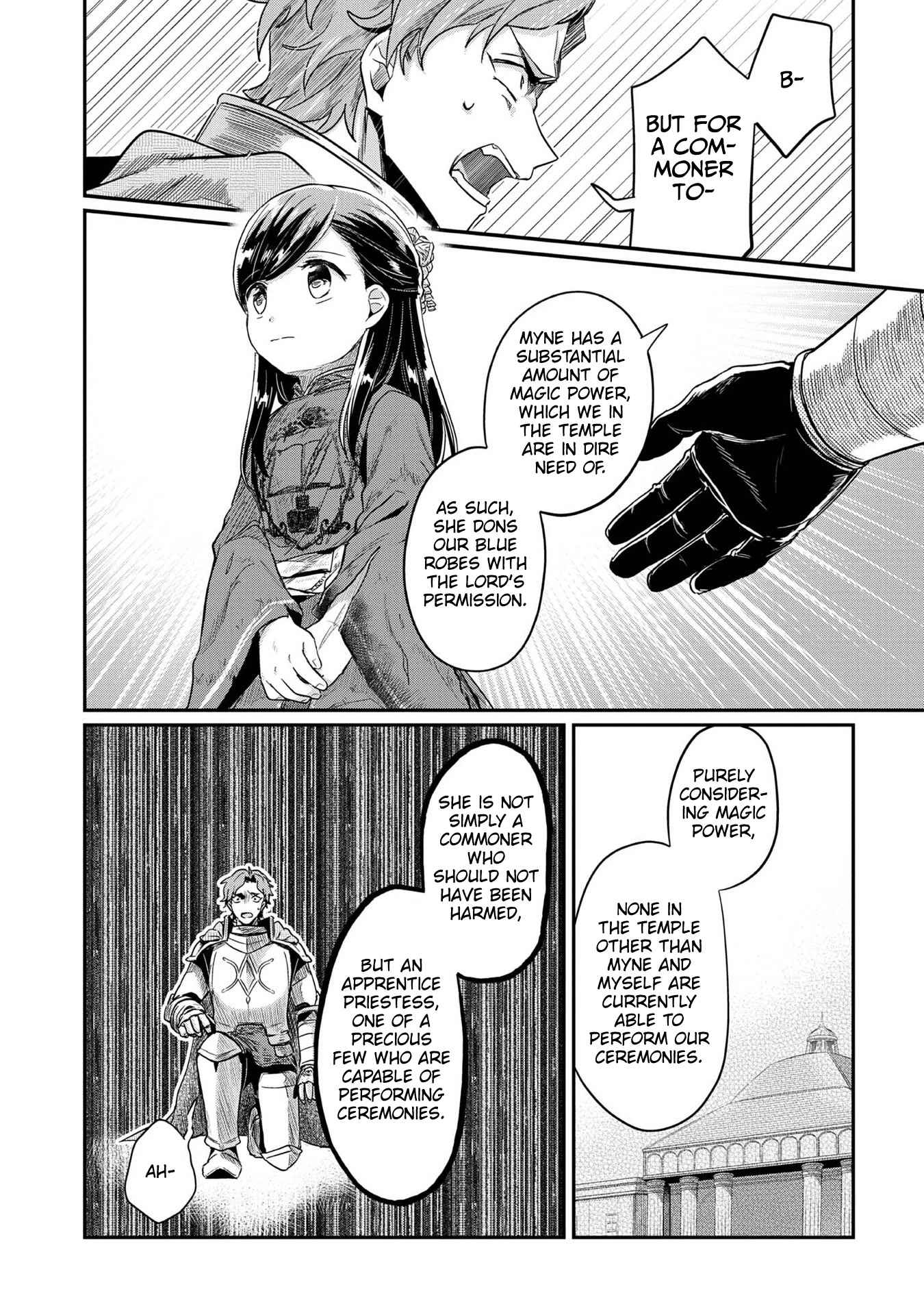 Ascendance of a Bookworm ~I'll Do Anything to Become a Librarian~ Part 2 「I'll Become a Shrine Maiden for Books!」 Chapter 36 page 23 - Chapter 36: Relief and Reprimands