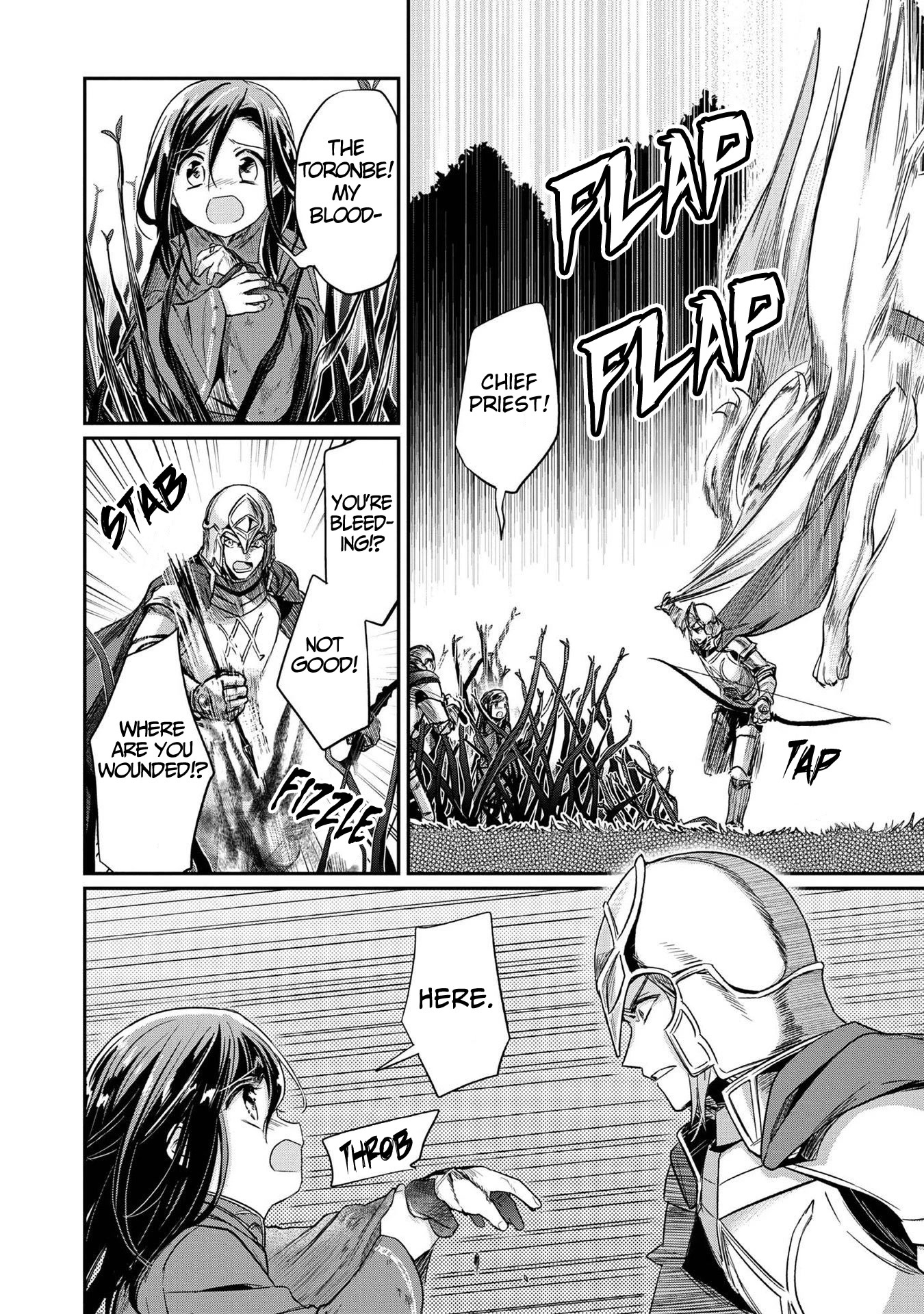 Ascendance of a Bookworm ~I'll Do Anything to Become a Librarian~ Part 2 「I'll Become a Shrine Maiden for Books!」 Chapter 36 page 3 - Chapter 36: Relief and Reprimands