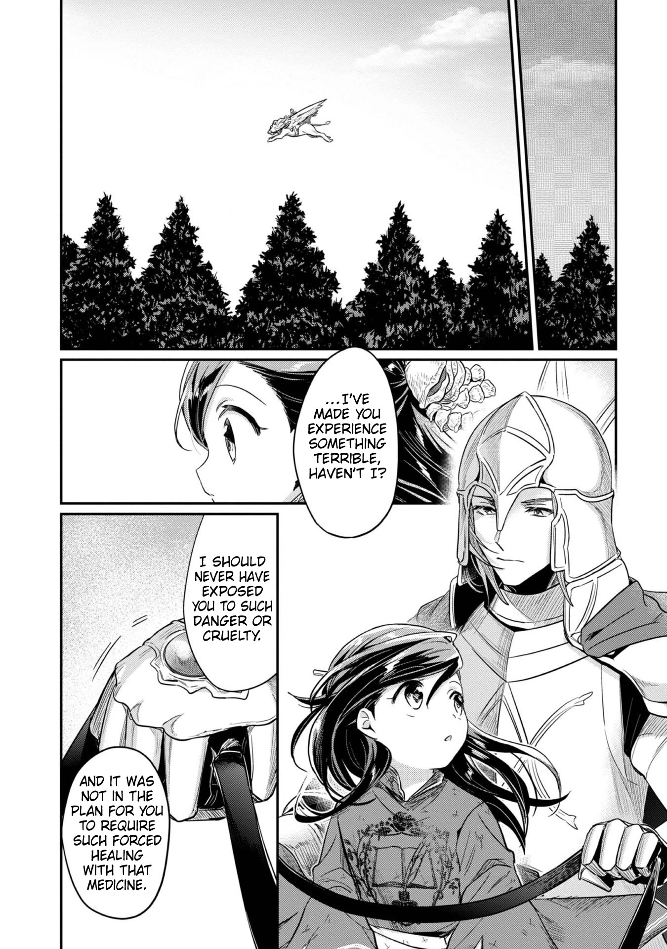 Ascendance of a Bookworm ~I'll Do Anything to Become a Librarian~ Part 2 「I'll Become a Shrine Maiden for Books!」 Chapter 37 page 14 - Chapter 37: Returning from the Summons