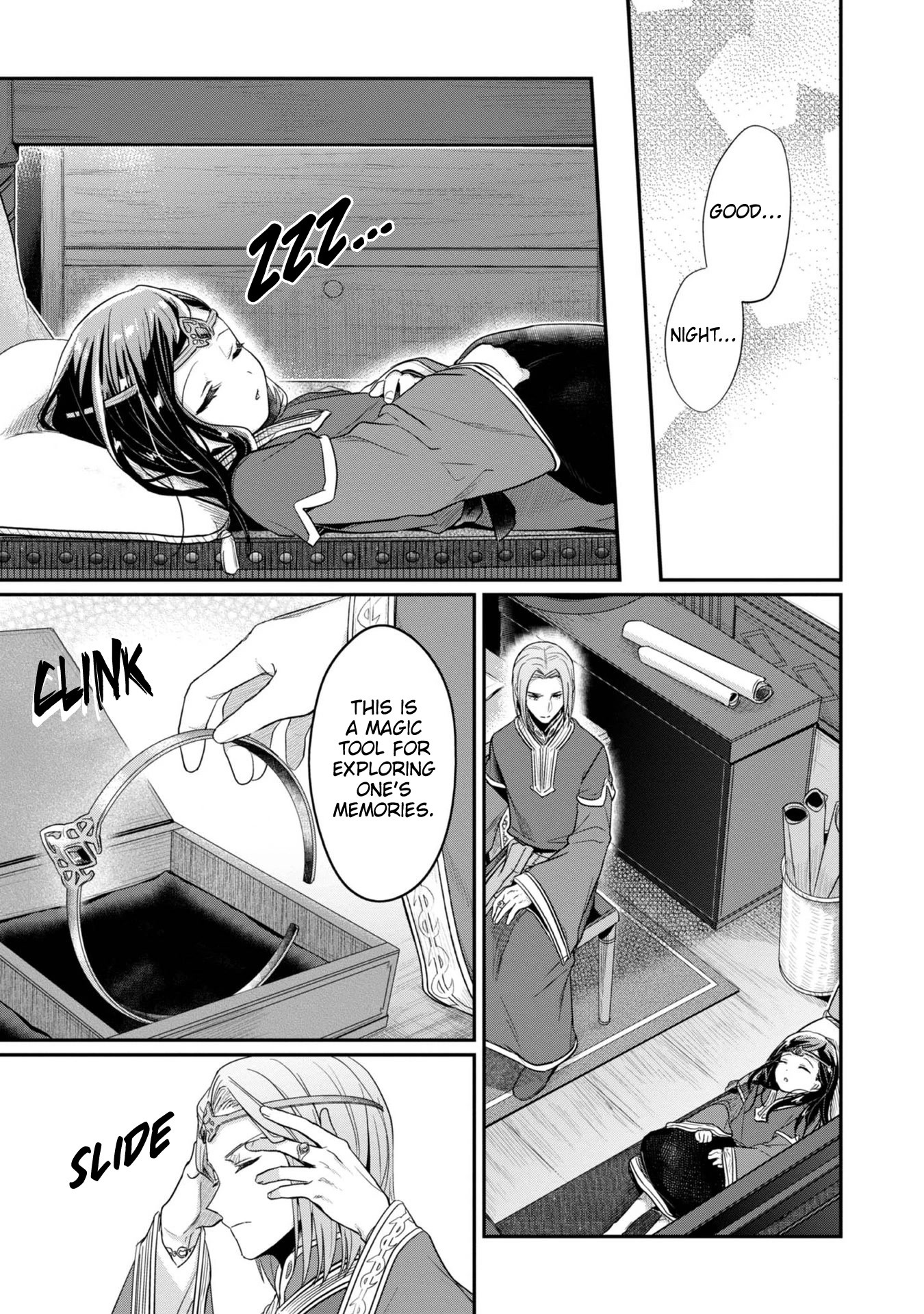 Ascendance of a Bookworm ~I'll Do Anything to Become a Librarian~ Part 2 「I'll Become a Shrine Maiden for Books!」 Chapter 38 page 10 - Chapter 38: The World of a Dream