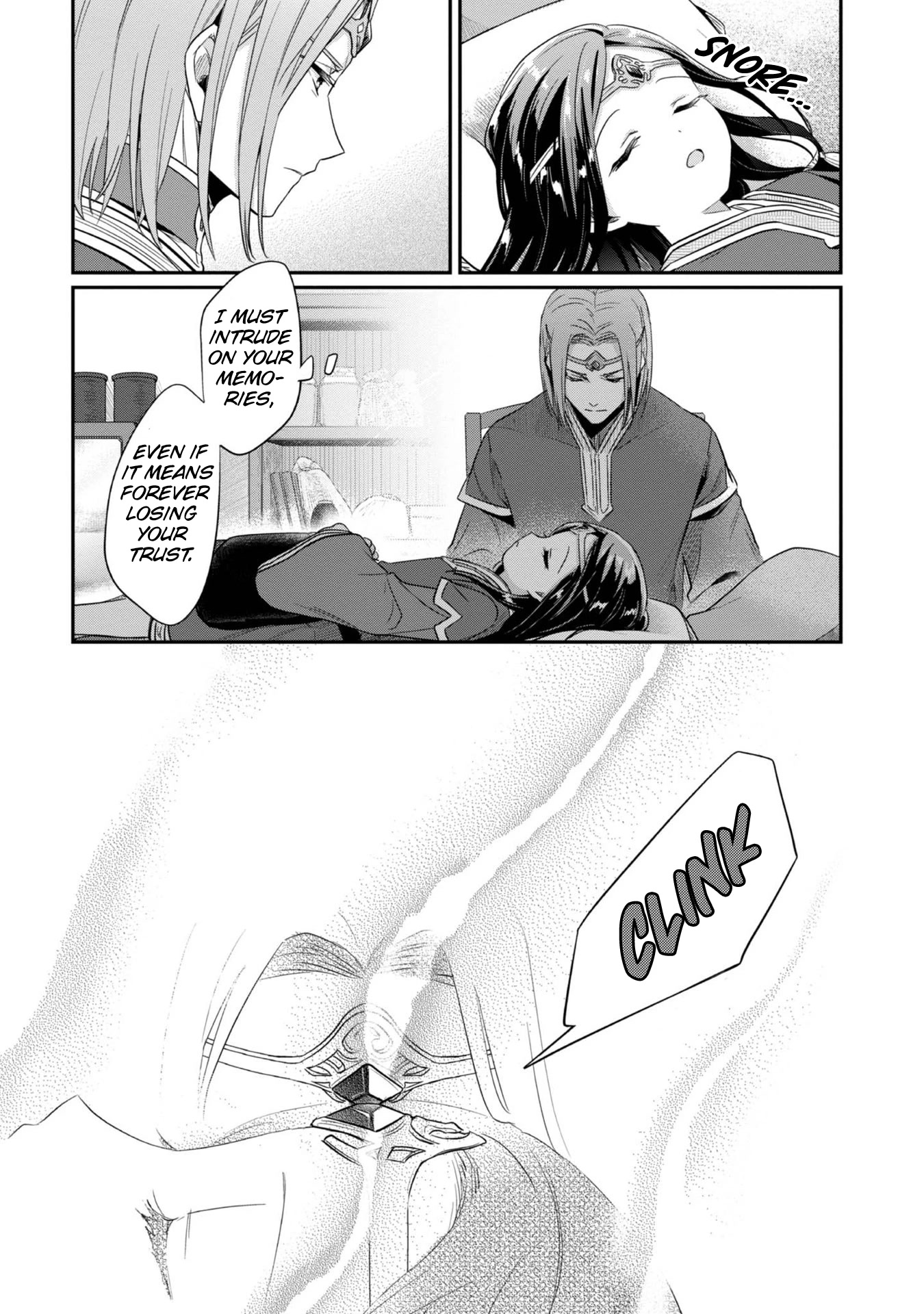 Ascendance of a Bookworm ~I'll Do Anything to Become a Librarian~ Part 2 「I'll Become a Shrine Maiden for Books!」 Chapter 38 page 12 - Chapter 38: The World of a Dream