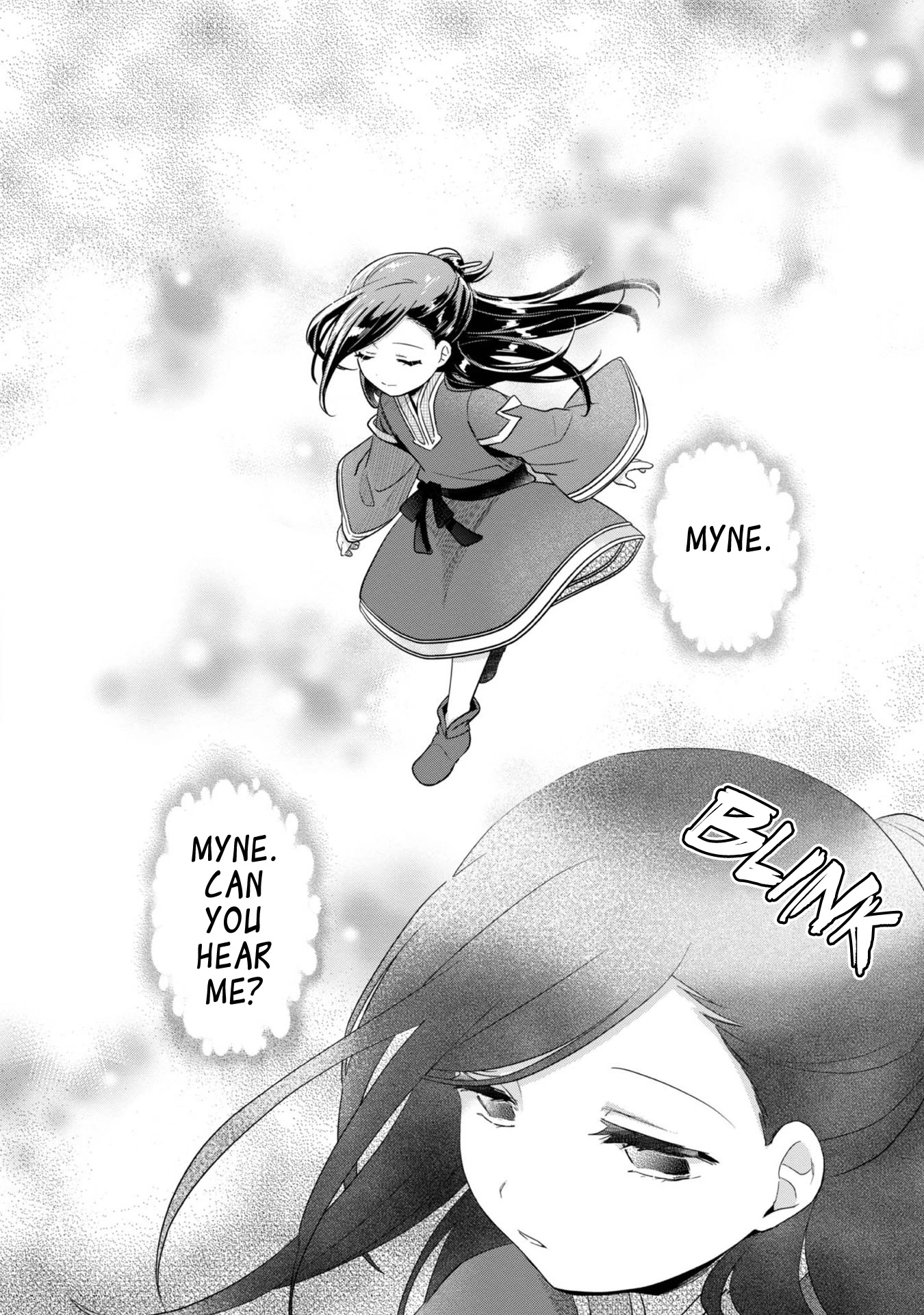 Ascendance of a Bookworm ~I'll Do Anything to Become a Librarian~ Part 2 「I'll Become a Shrine Maiden for Books!」 Chapter 38 page 13 - Chapter 38: The World of a Dream