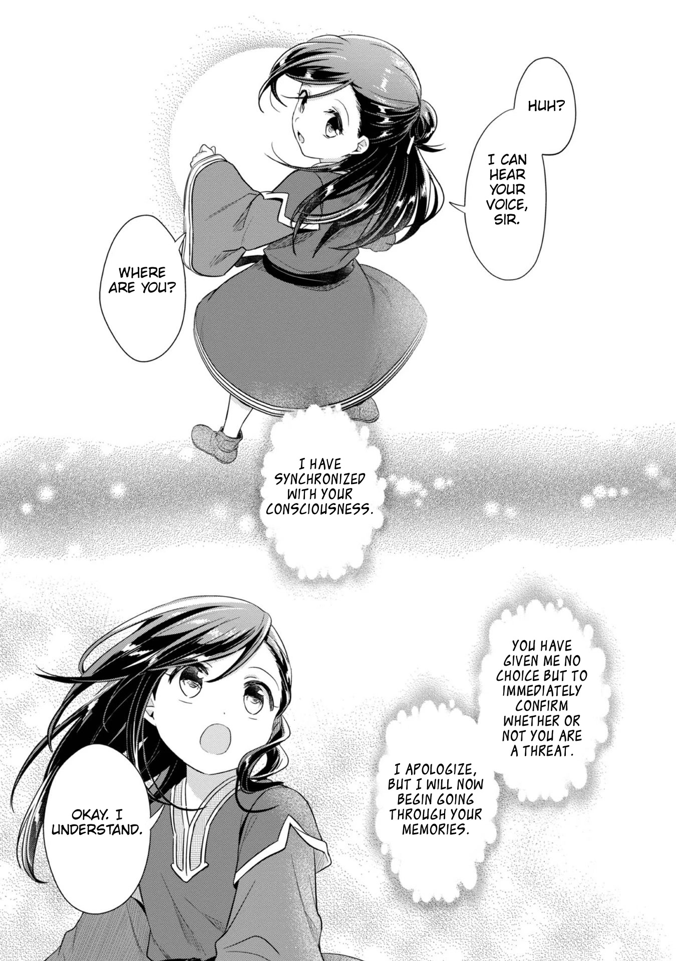 Ascendance of a Bookworm ~I'll Do Anything to Become a Librarian~ Part 2 「I'll Become a Shrine Maiden for Books!」 Chapter 38 page 14 - Chapter 38: The World of a Dream