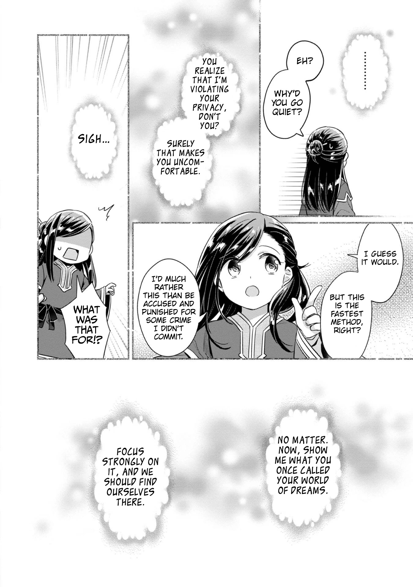 Ascendance of a Bookworm ~I'll Do Anything to Become a Librarian~ Part 2 「I'll Become a Shrine Maiden for Books!」 Chapter 38 page 15 - Chapter 38: The World of a Dream