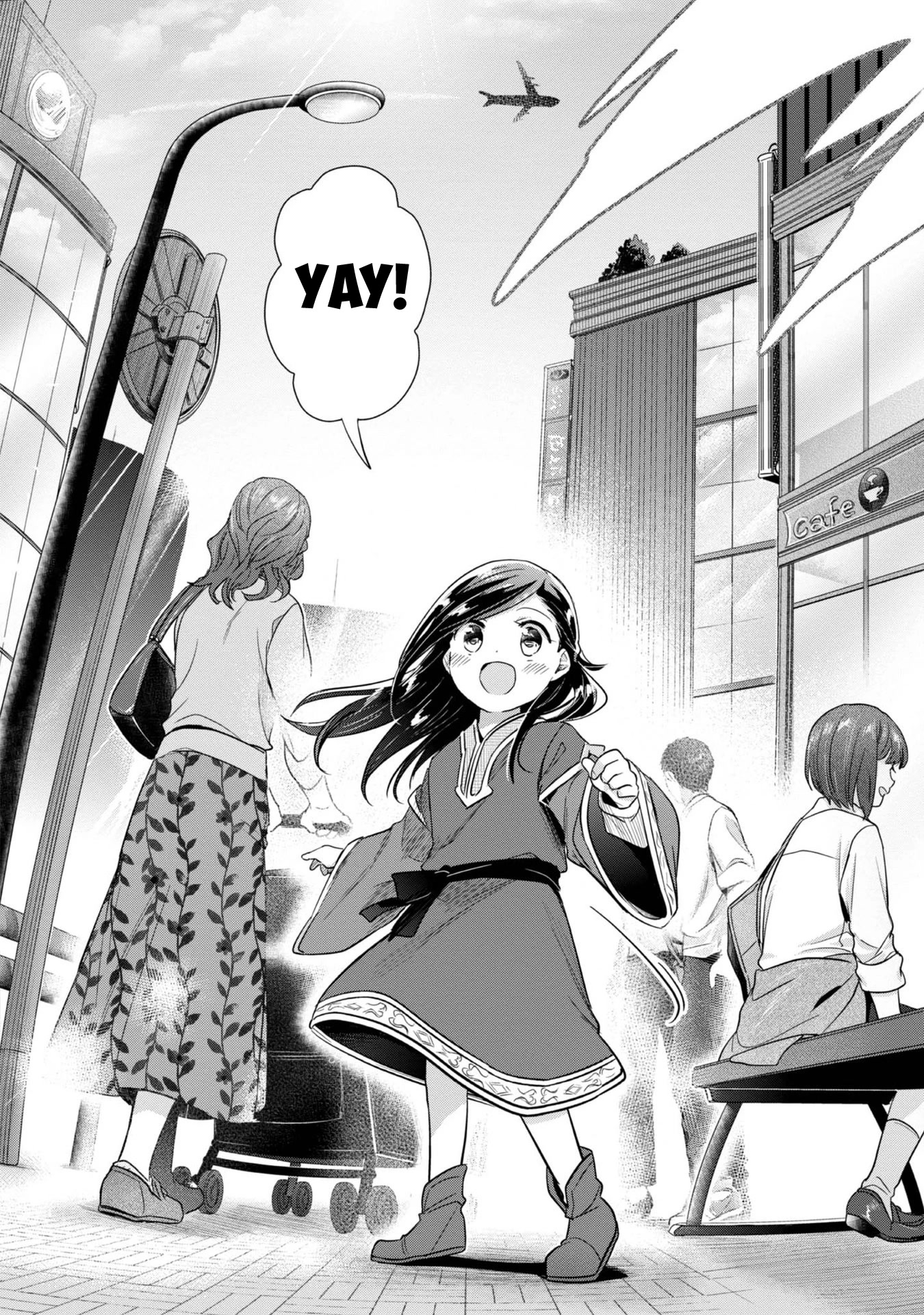Ascendance of a Bookworm ~I'll Do Anything to Become a Librarian~ Part 2 「I'll Become a Shrine Maiden for Books!」 Chapter 38 page 17 - Chapter 38: The World of a Dream
