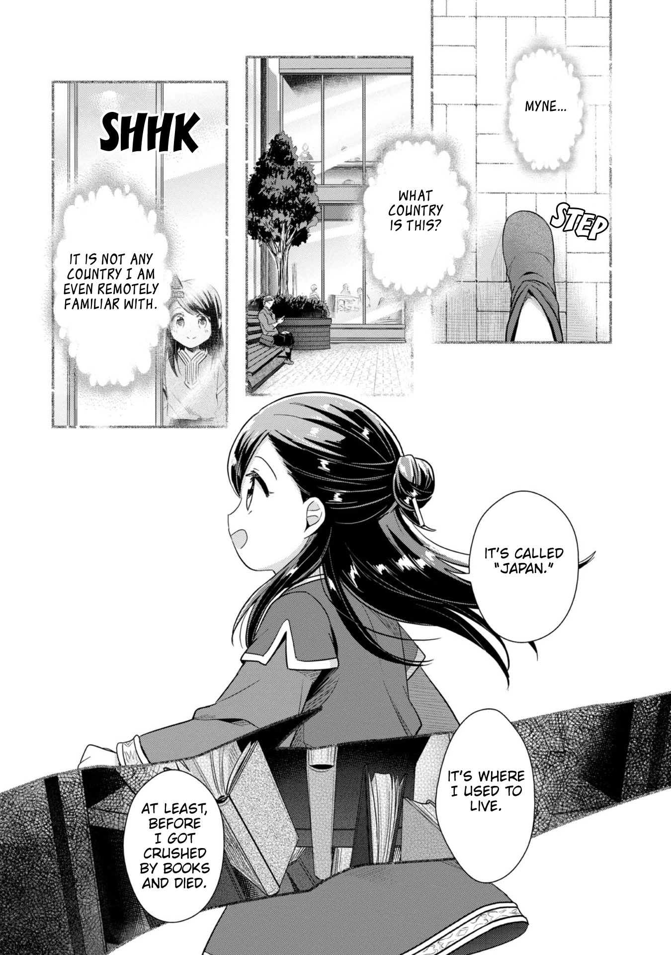 Ascendance of a Bookworm ~I'll Do Anything to Become a Librarian~ Part 2 「I'll Become a Shrine Maiden for Books!」 Chapter 38 page 18 - Chapter 38: The World of a Dream