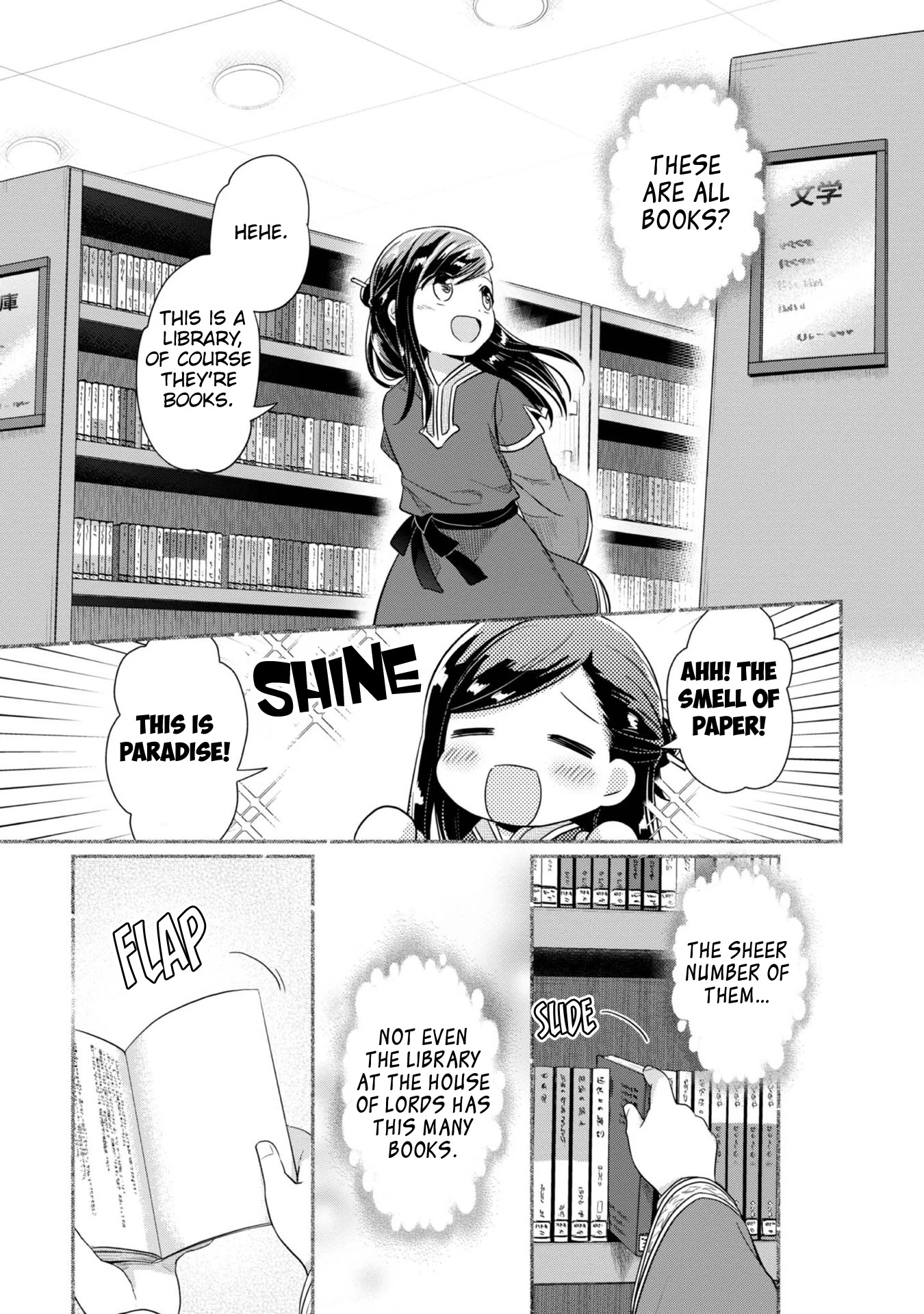 Ascendance of a Bookworm ~I'll Do Anything to Become a Librarian~ Part 2 「I'll Become a Shrine Maiden for Books!」 Chapter 38 page 20 - Chapter 38: The World of a Dream