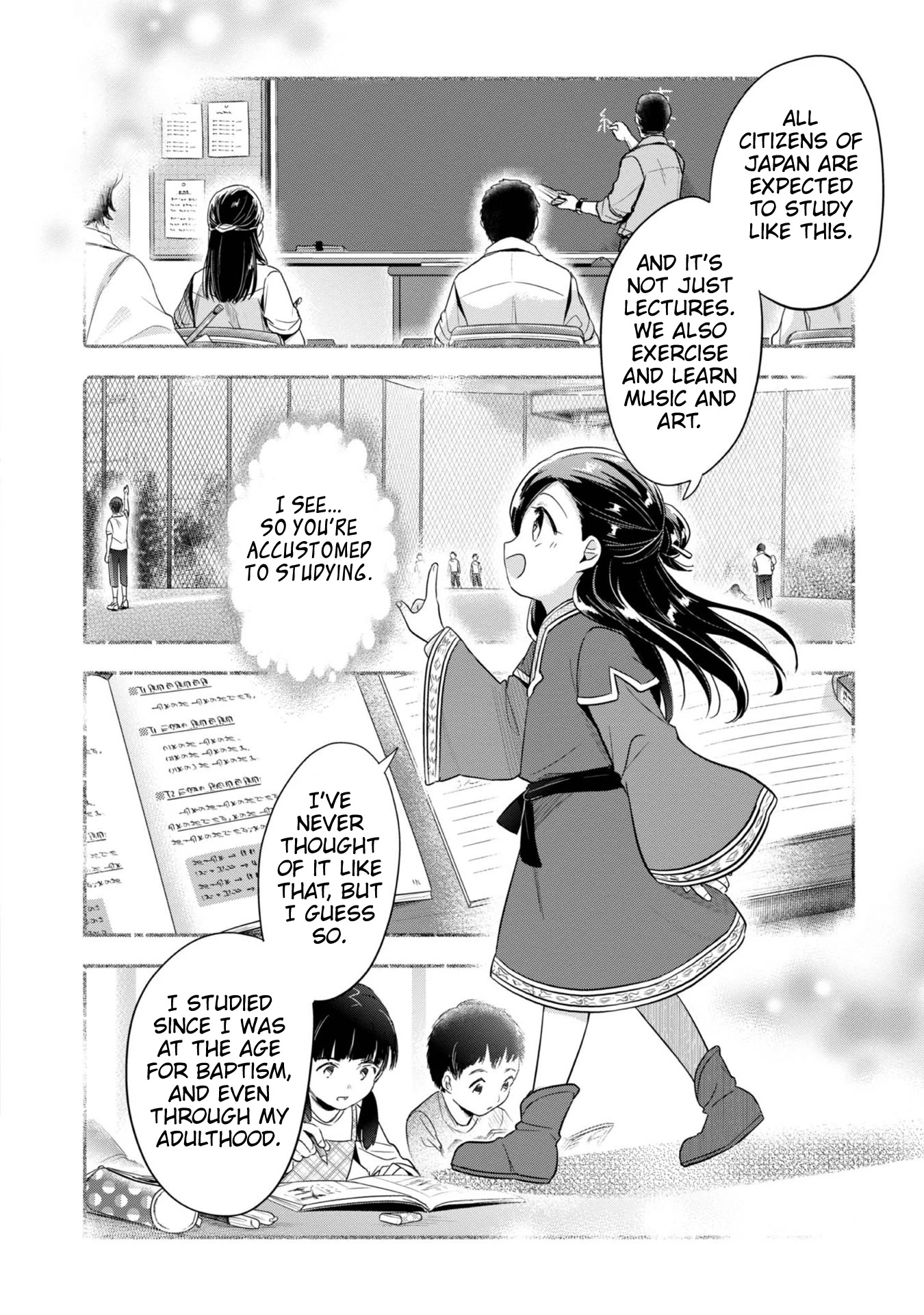 Ascendance of a Bookworm ~I'll Do Anything to Become a Librarian~ Part 2 「I'll Become a Shrine Maiden for Books!」 Chapter 38 page 23 - Chapter 38: The World of a Dream