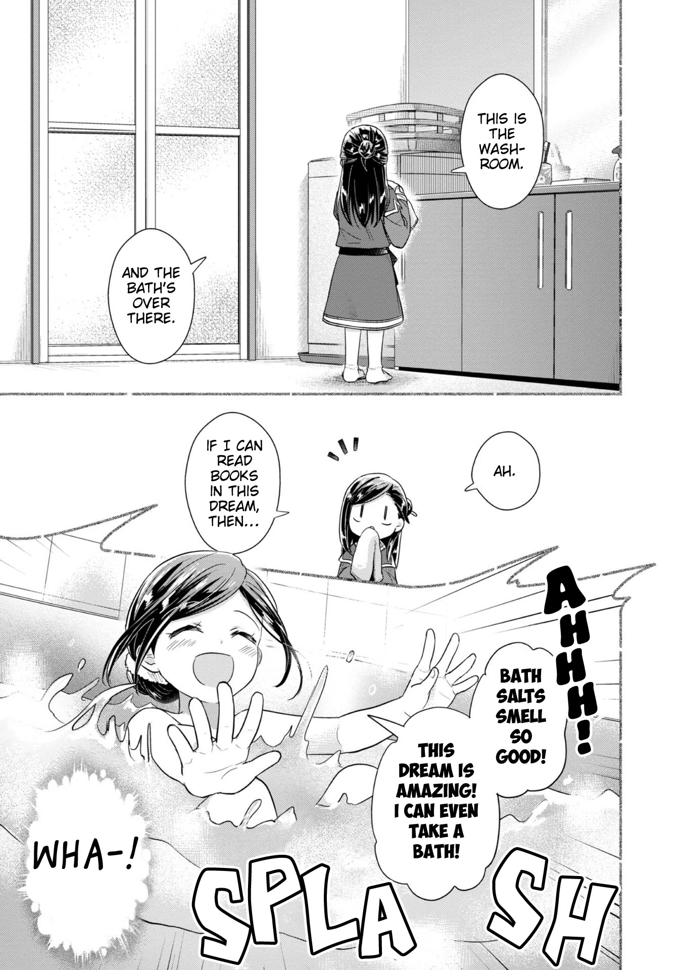 Ascendance of a Bookworm ~I'll Do Anything to Become a Librarian~ Part 2 「I'll Become a Shrine Maiden for Books!」 Chapter 38 page 28 - Chapter 38: The World of a Dream