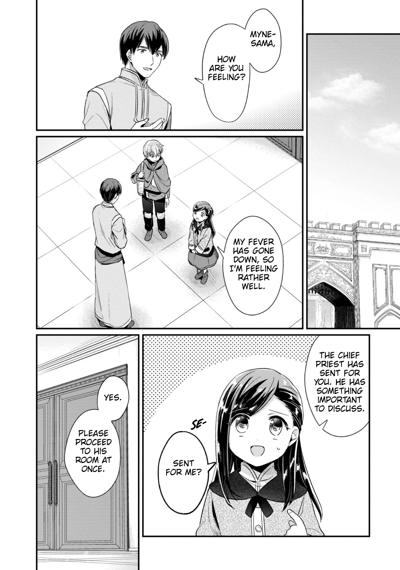 Ascendance of a Bookworm ~I'll Do Anything to Become a Librarian~ Part 2 「I'll Become a Shrine Maiden for Books!」 Chapter 38 page 3 - Chapter 38: The World of a Dream