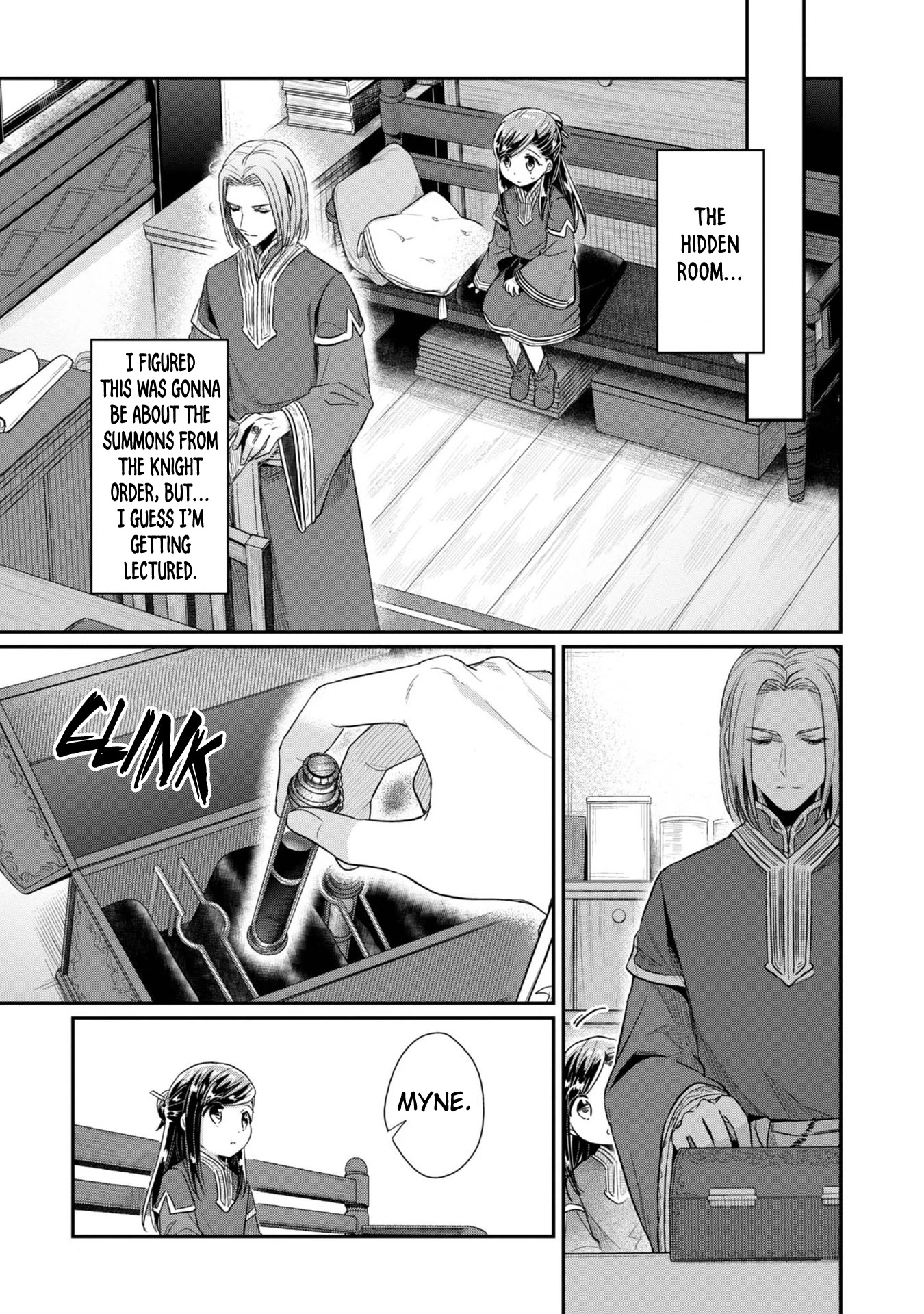 Ascendance of a Bookworm ~I'll Do Anything to Become a Librarian~ Part 2 「I'll Become a Shrine Maiden for Books!」 Chapter 38 page 4 - Chapter 38: The World of a Dream