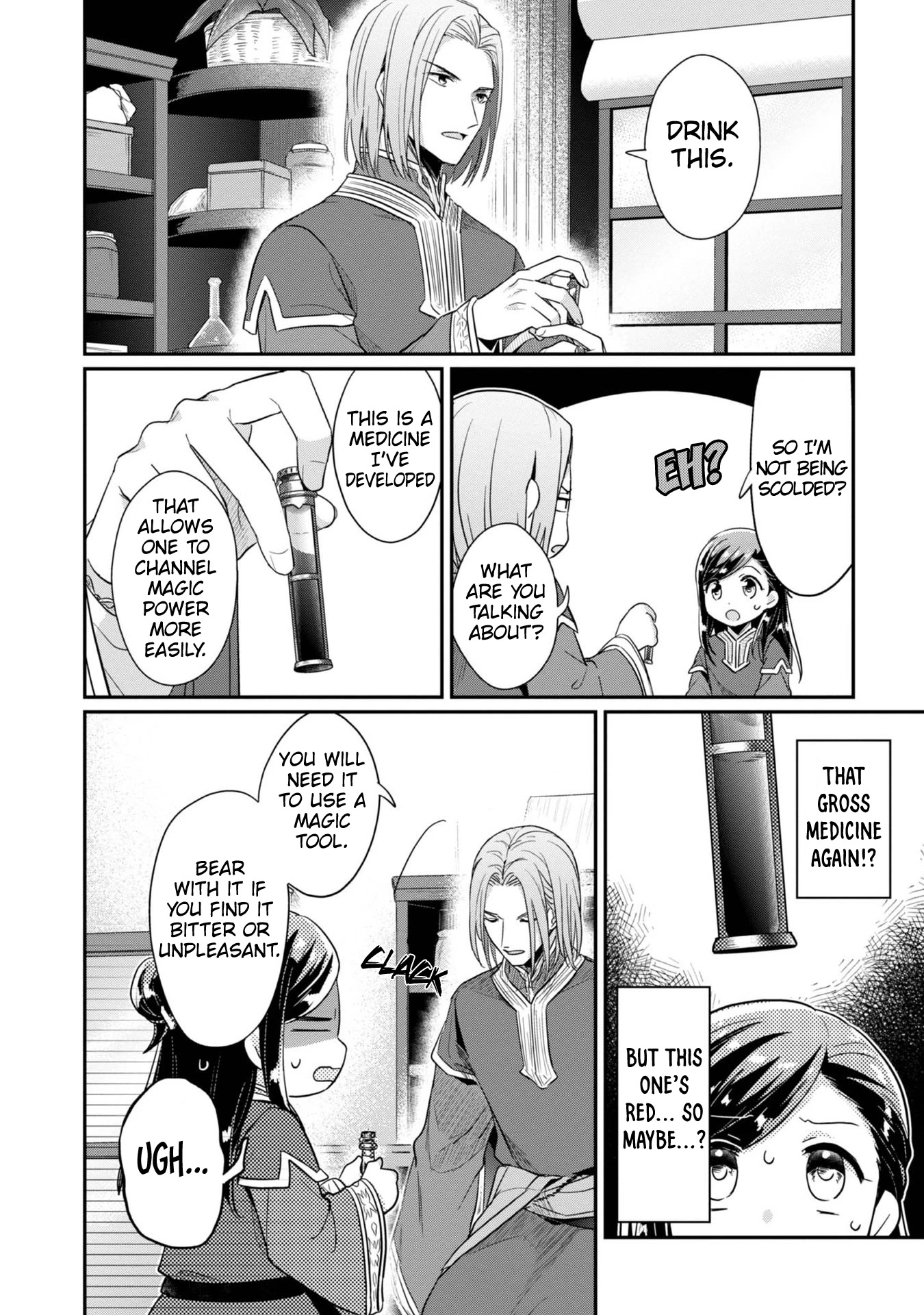 Ascendance of a Bookworm ~I'll Do Anything to Become a Librarian~ Part 2 「I'll Become a Shrine Maiden for Books!」 Chapter 38 page 5 - Chapter 38: The World of a Dream