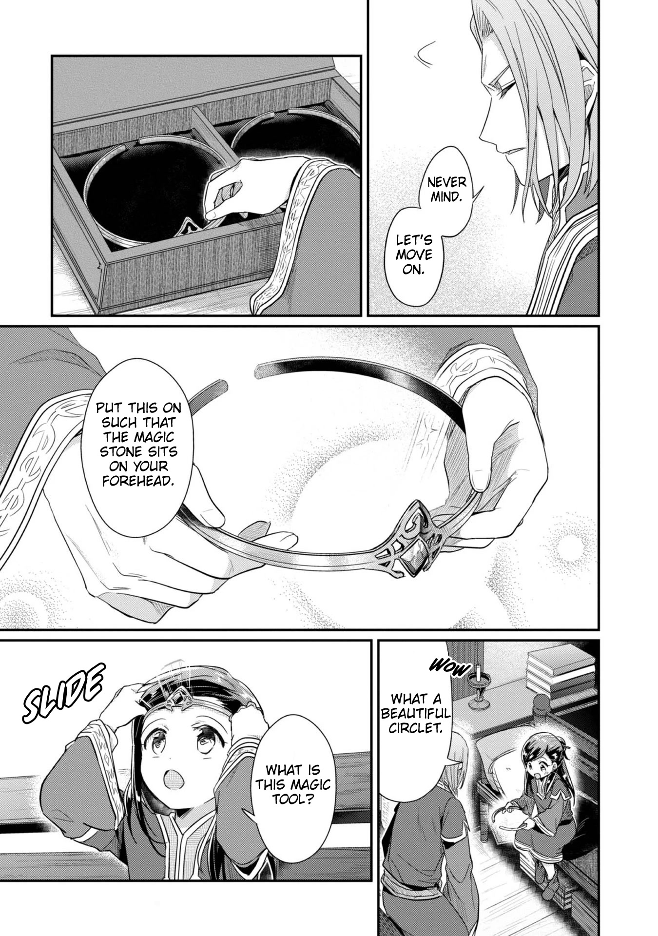 Ascendance of a Bookworm ~I'll Do Anything to Become a Librarian~ Part 2 「I'll Become a Shrine Maiden for Books!」 Chapter 38 page 8 - Chapter 38: The World of a Dream