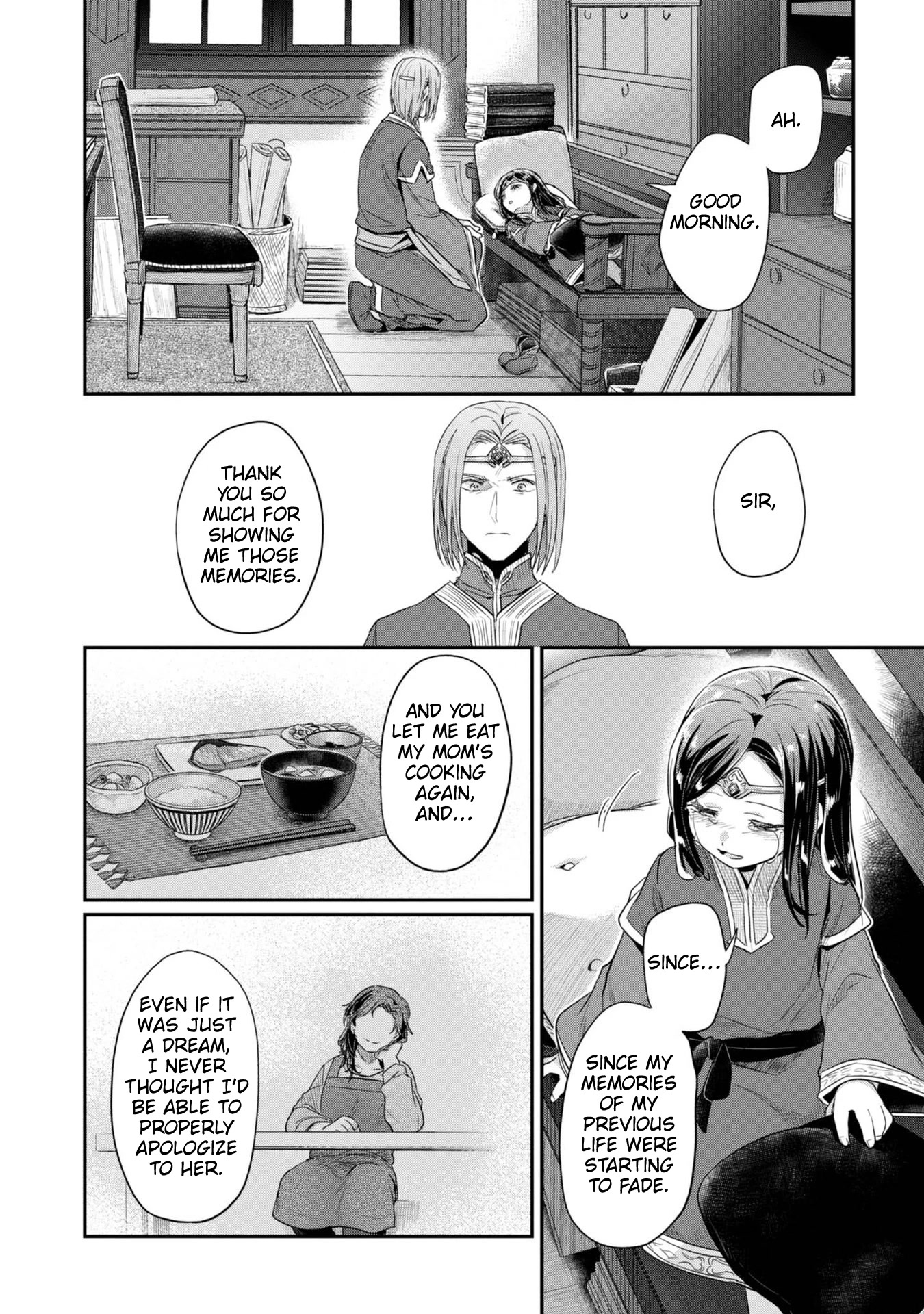 Ascendance of a Bookworm ~I'll Do Anything to Become a Librarian~ Part 2 「I'll Become a Shrine Maiden for Books!」 Chapter 39 page 13 - Chapter 39: After Compassion