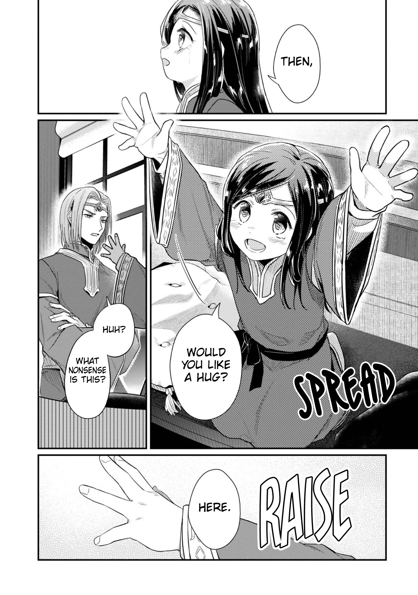 Ascendance of a Bookworm ~I'll Do Anything to Become a Librarian~ Part 2 「I'll Become a Shrine Maiden for Books!」 Chapter 39 page 15 - Chapter 39: After Compassion