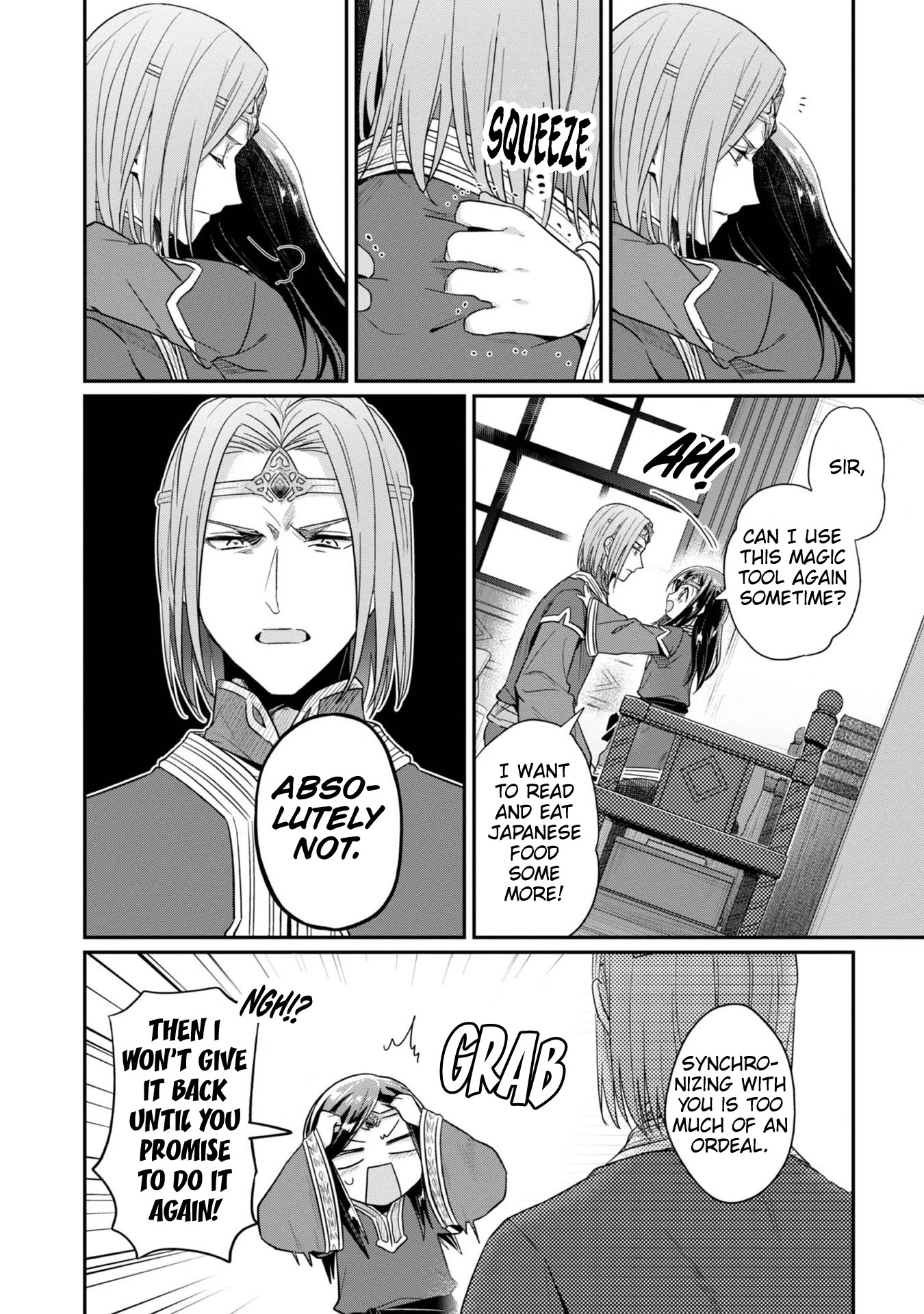 Ascendance of a Bookworm ~I'll Do Anything to Become a Librarian~ Part 2 「I'll Become a Shrine Maiden for Books!」 Chapter 39 page 17 - Chapter 39: After Compassion