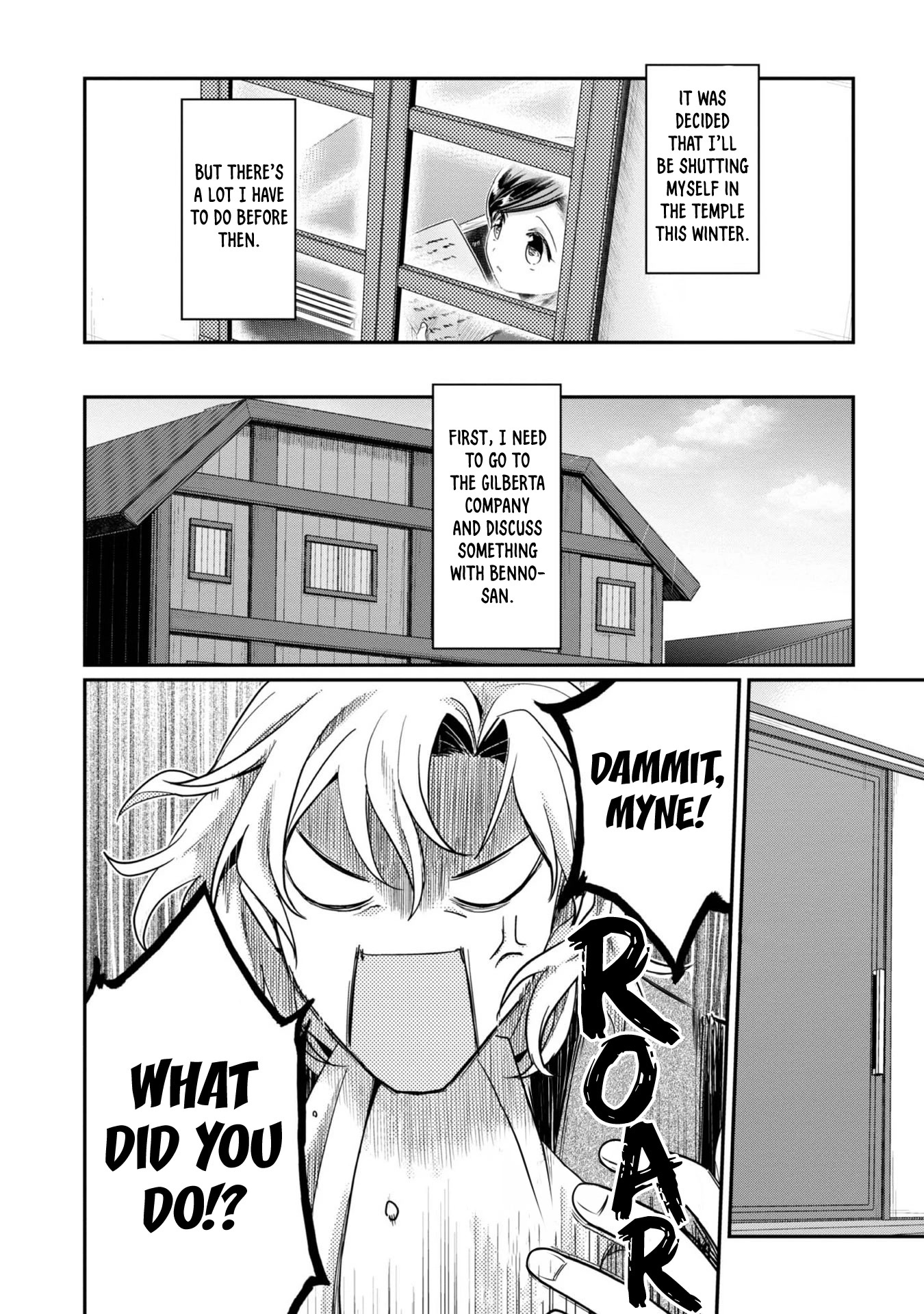 Ascendance of a Bookworm ~I'll Do Anything to Become a Librarian~ Part 2 「I'll Become a Shrine Maiden for Books!」 Chapter 39 page 21 - Chapter 39: After Compassion