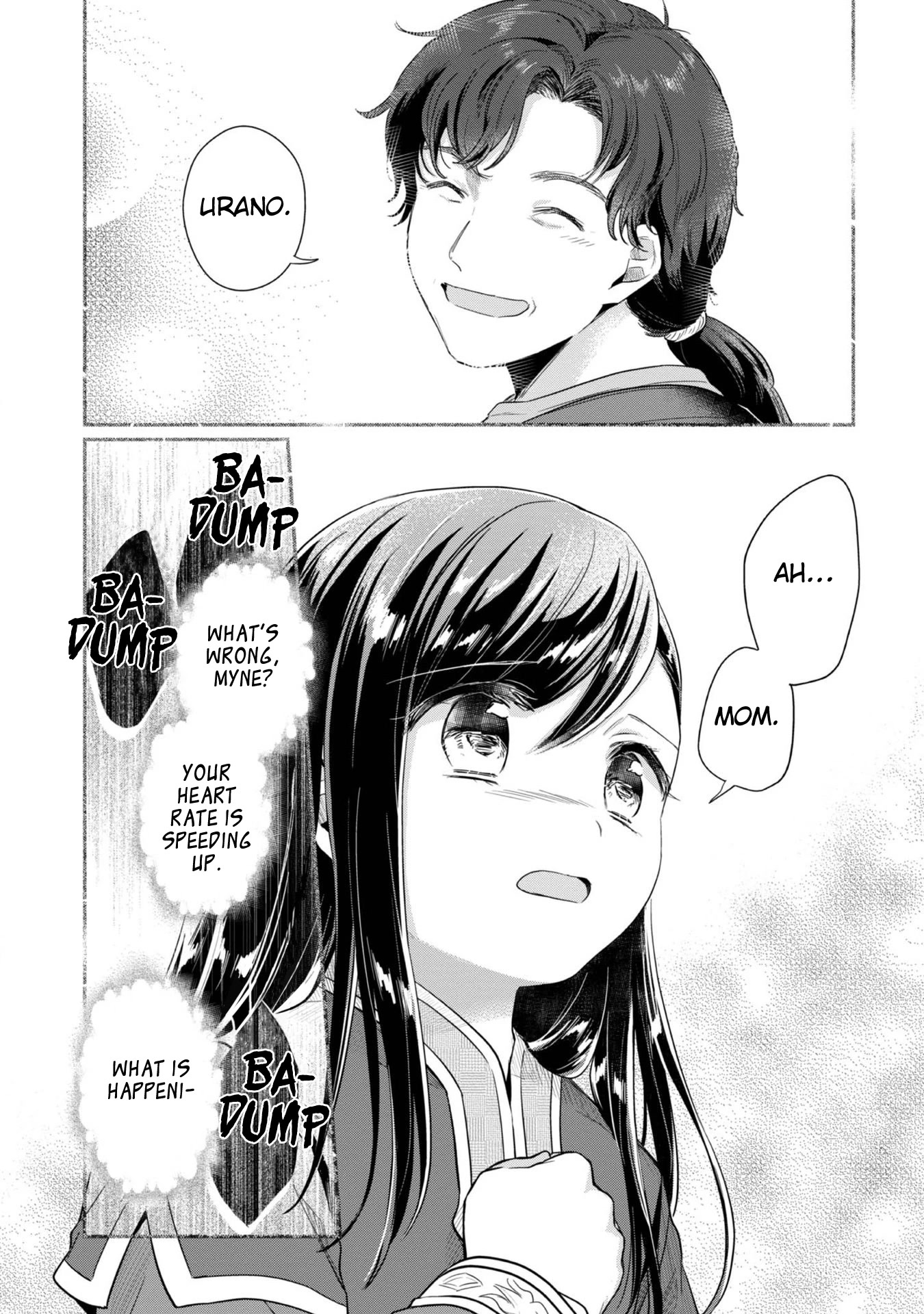 Ascendance of a Bookworm ~I'll Do Anything to Become a Librarian~ Part 2 「I'll Become a Shrine Maiden for Books!」 Chapter 39 page 3 - Chapter 39: After Compassion