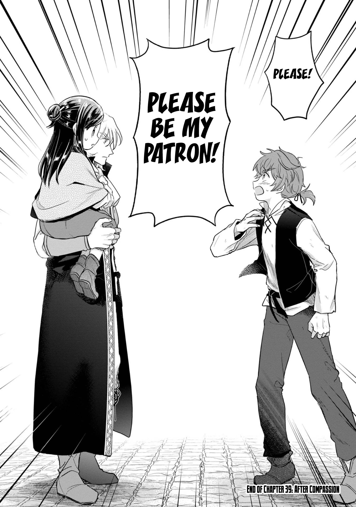 Ascendance of a Bookworm ~I'll Do Anything to Become a Librarian~ Part 2 「I'll Become a Shrine Maiden for Books!」 Chapter 39 page 31 - Chapter 39: After Compassion