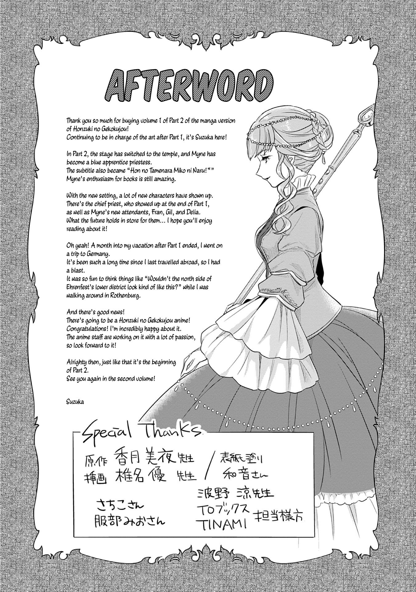 Ascendance of a Bookworm ~I'll Do Anything to Become a Librarian~ Part 2 「I'll Become a Shrine Maiden for Books!」 Chapter 4.5 page 10 - Chapter 4.5: Dealing with Workshop Myne