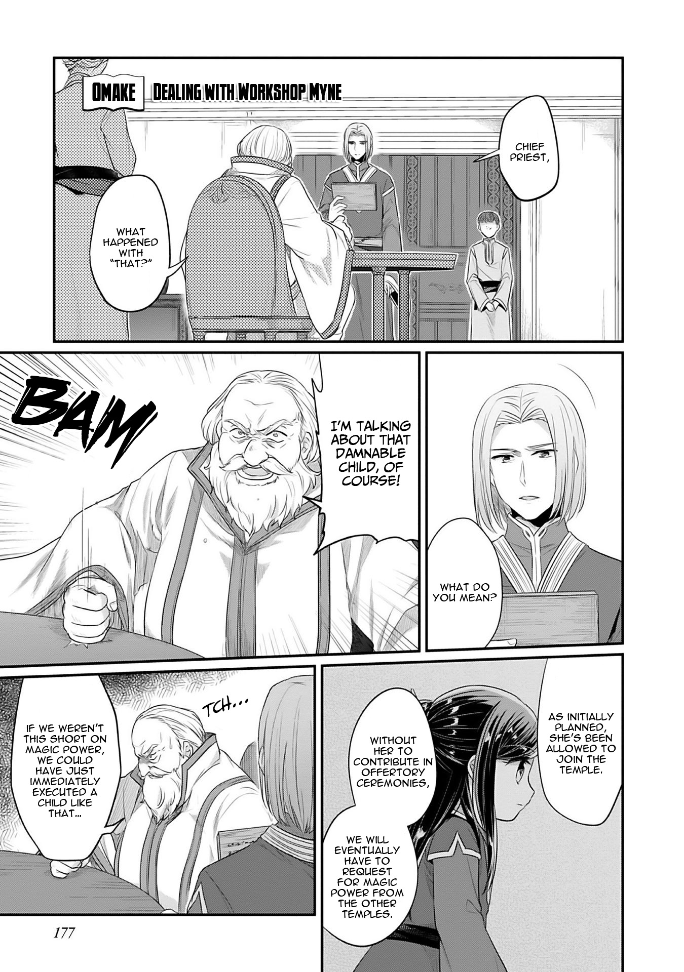 Ascendance of a Bookworm ~I'll Do Anything to Become a Librarian~ Part 2 「I'll Become a Shrine Maiden for Books!」 Chapter 4.5 page 2 - Chapter 4.5: Dealing with Workshop Myne