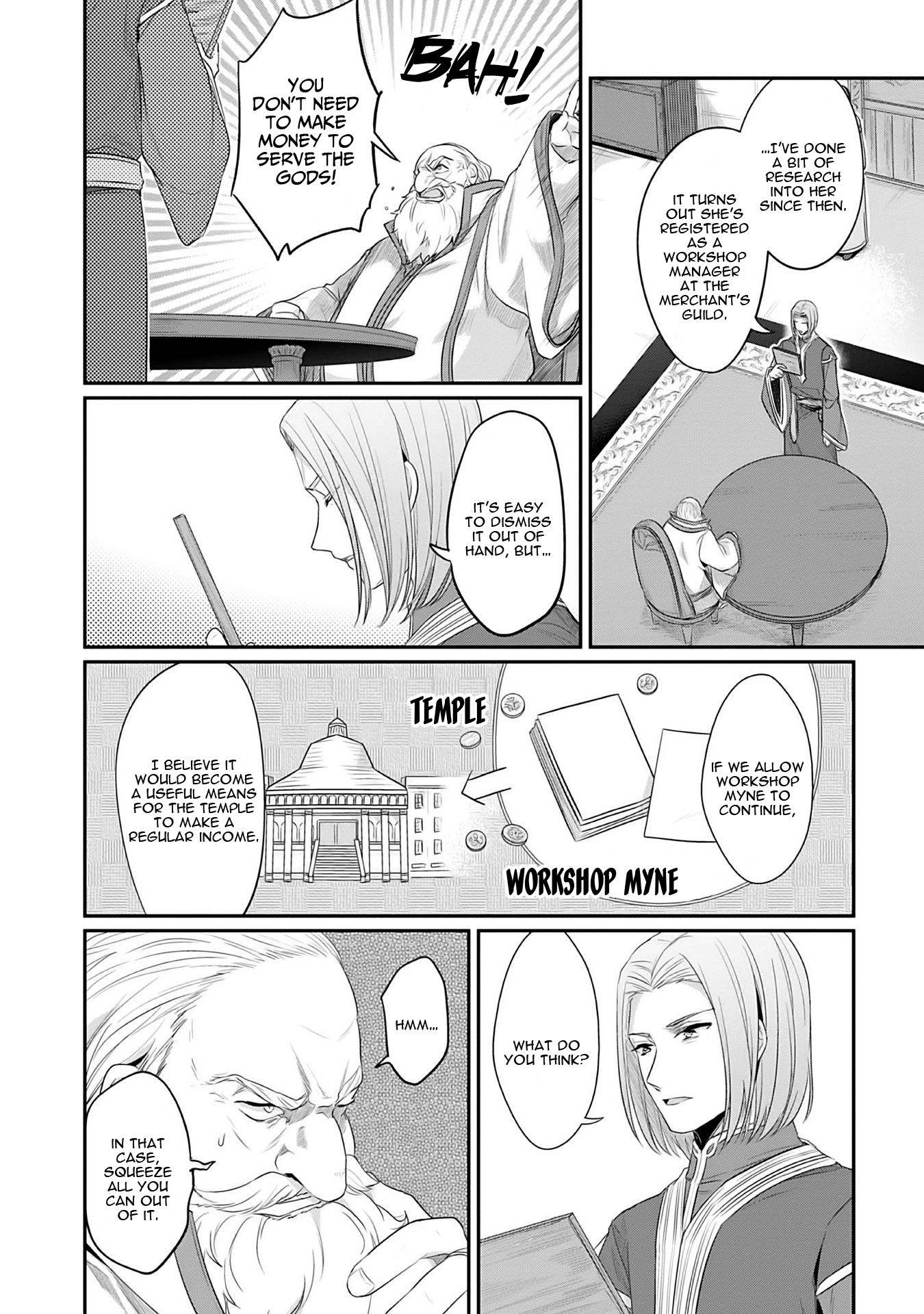 Ascendance of a Bookworm ~I'll Do Anything to Become a Librarian~ Part 2 「I'll Become a Shrine Maiden for Books!」 Chapter 4.5 page 3 - Chapter 4.5: Dealing with Workshop Myne