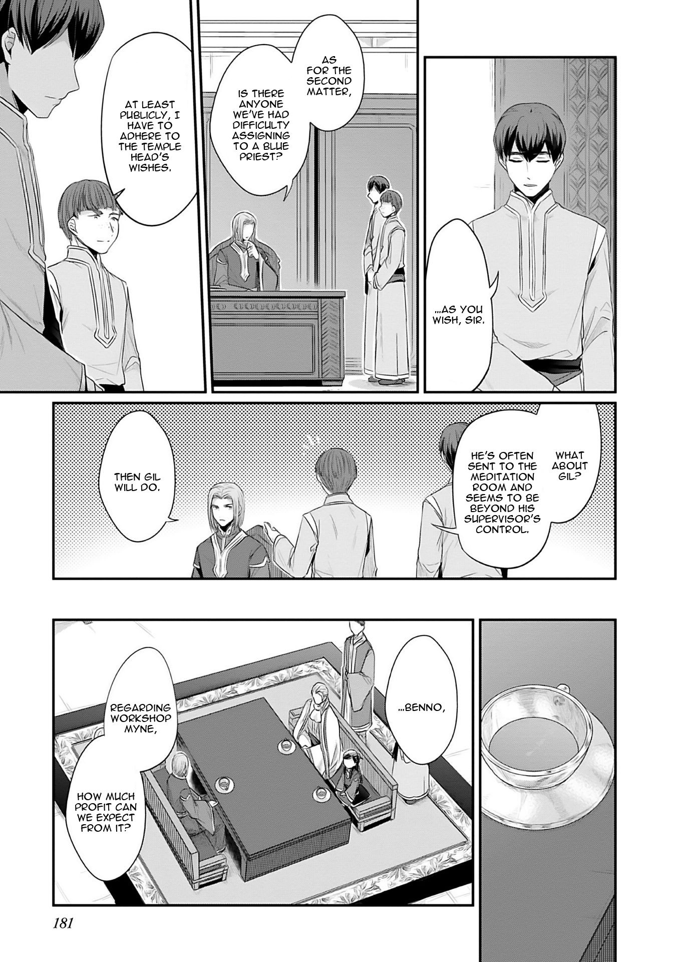 Ascendance of a Bookworm ~I'll Do Anything to Become a Librarian~ Part 2 「I'll Become a Shrine Maiden for Books!」 Chapter 4.5 page 6 - Chapter 4.5: Dealing with Workshop Myne