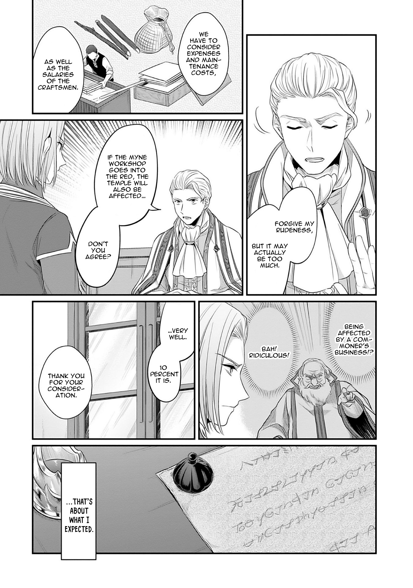 Ascendance of a Bookworm ~I'll Do Anything to Become a Librarian~ Part 2 「I'll Become a Shrine Maiden for Books!」 Chapter 4.5 page 8 - Chapter 4.5: Dealing with Workshop Myne