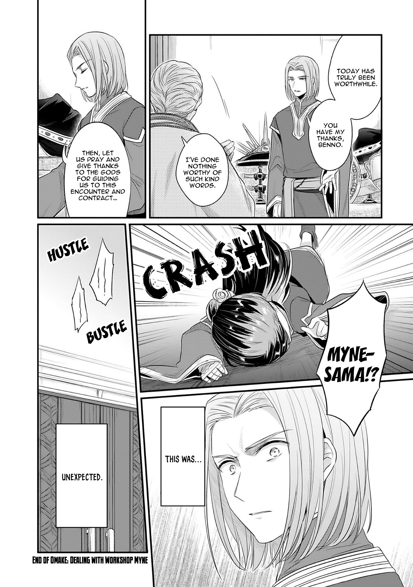 Ascendance of a Bookworm ~I'll Do Anything to Become a Librarian~ Part 2 「I'll Become a Shrine Maiden for Books!」 Chapter 4.5 page 9 - Chapter 4.5: Dealing with Workshop Myne
