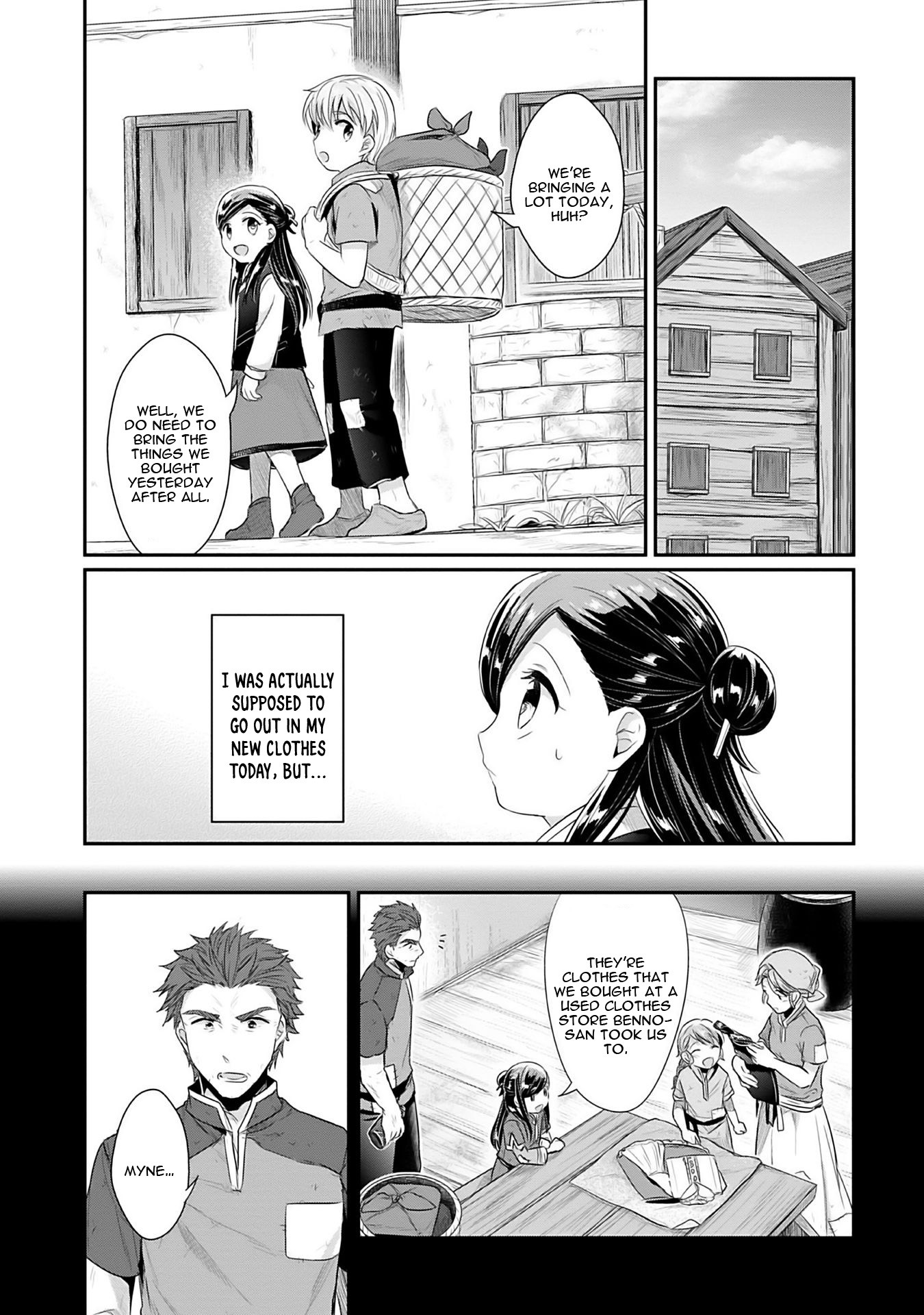 Ascendance of a Bookworm ~I'll Do Anything to Become a Librarian~ Part 2 「I'll Become a Shrine Maiden for Books!」 Chapter 4 page 13 - Chapter 4: What Should Be Given