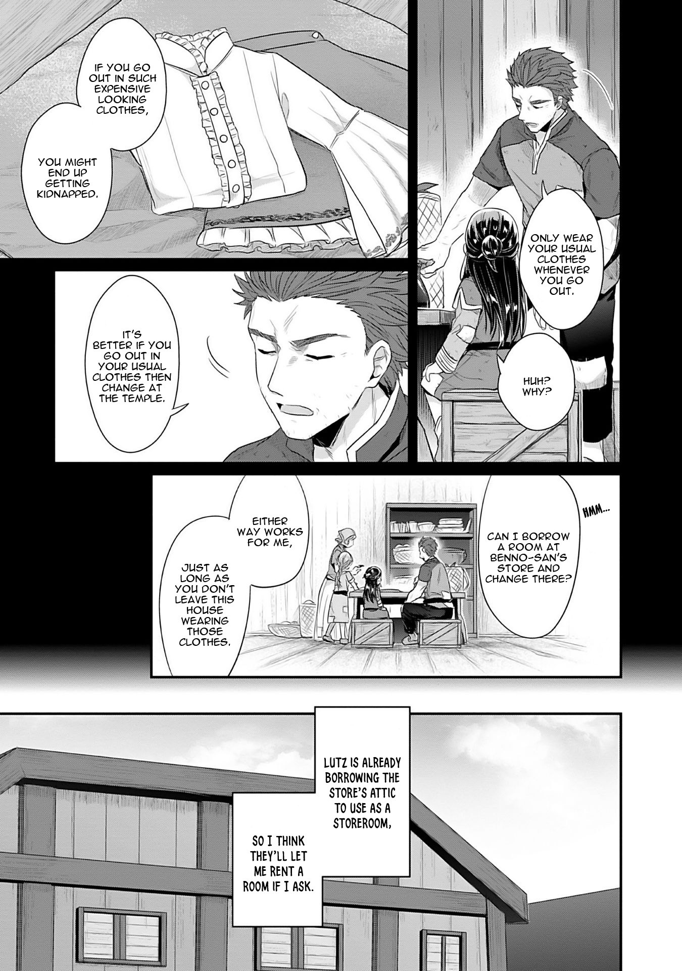 Ascendance of a Bookworm ~I'll Do Anything to Become a Librarian~ Part 2 「I'll Become a Shrine Maiden for Books!」 Chapter 4 page 14 - Chapter 4: What Should Be Given