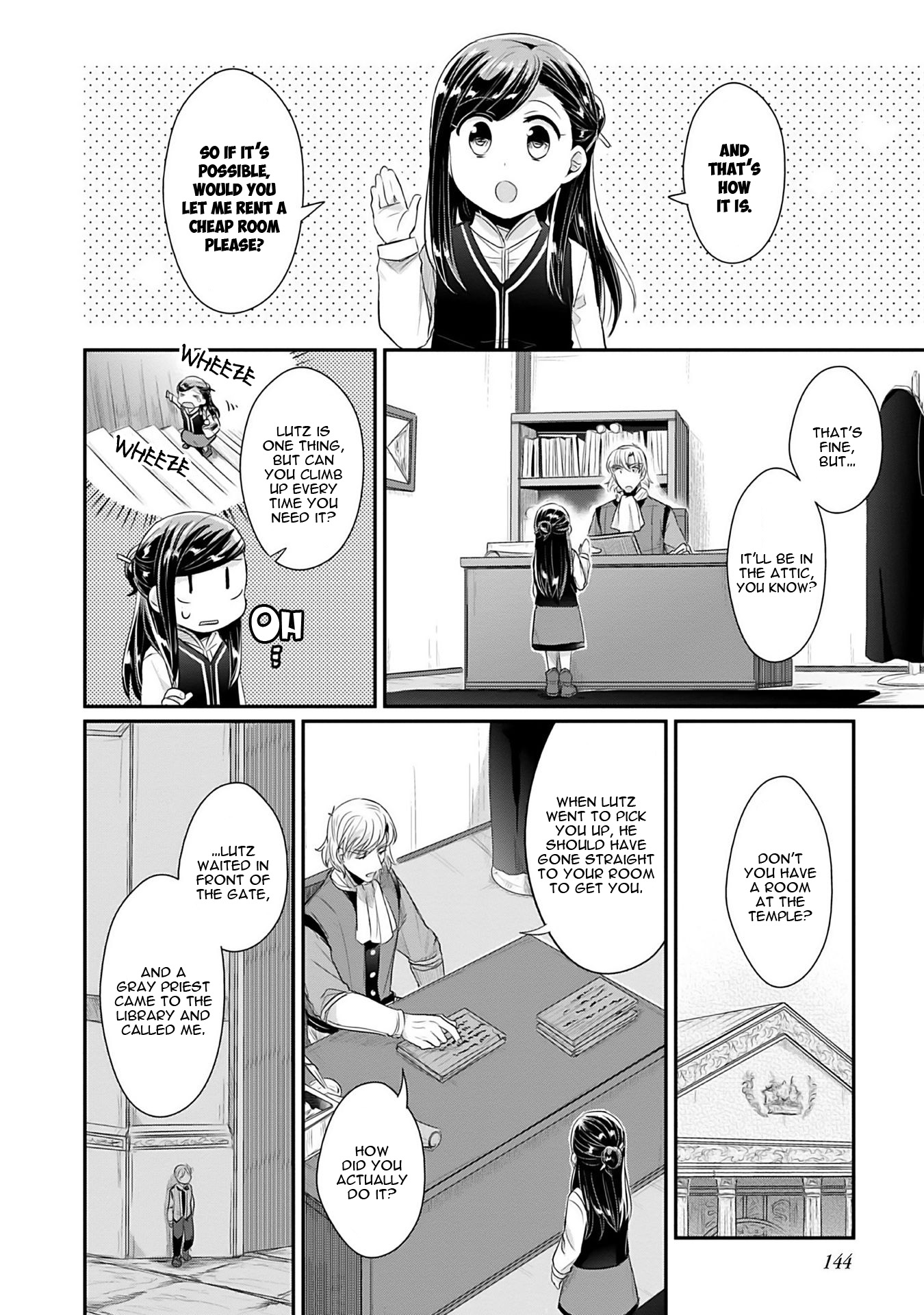 Ascendance of a Bookworm ~I'll Do Anything to Become a Librarian~ Part 2 「I'll Become a Shrine Maiden for Books!」 Chapter 4 page 15 - Chapter 4: What Should Be Given