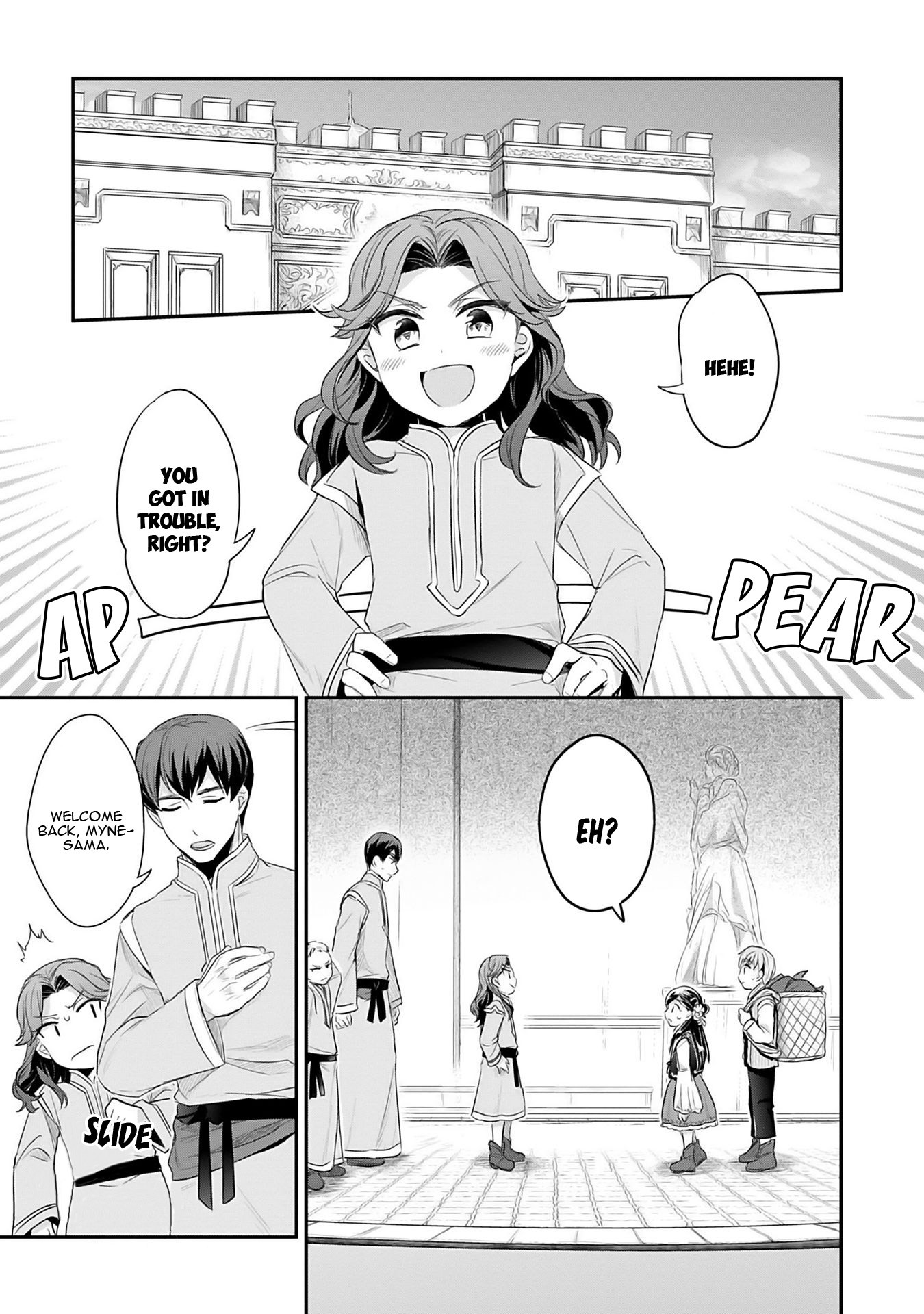 Ascendance of a Bookworm ~I'll Do Anything to Become a Librarian~ Part 2 「I'll Become a Shrine Maiden for Books!」 Chapter 4 page 20 - Chapter 4: What Should Be Given