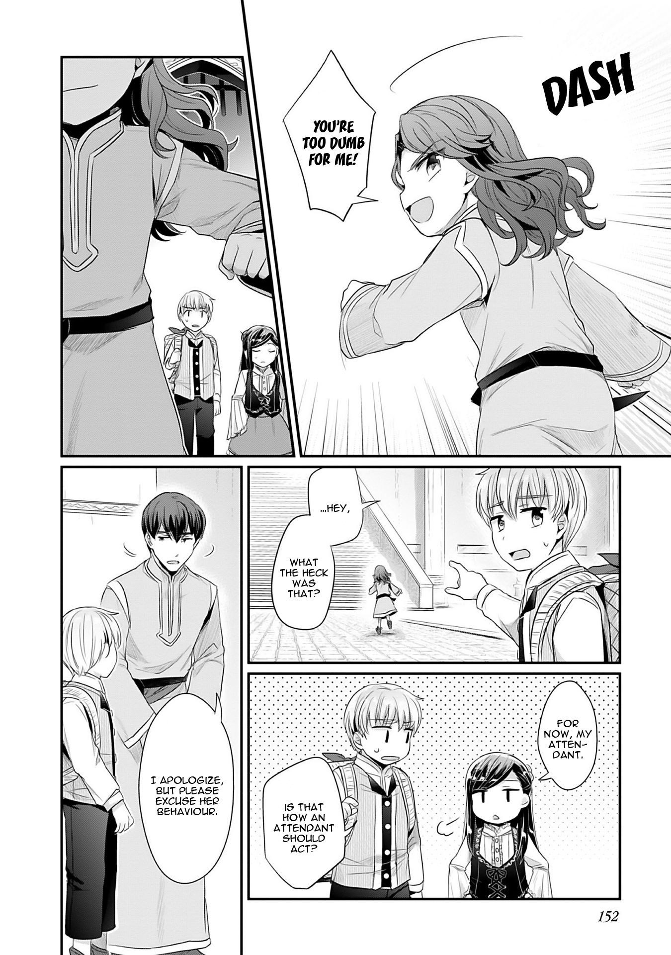 Ascendance of a Bookworm ~I'll Do Anything to Become a Librarian~ Part 2 「I'll Become a Shrine Maiden for Books!」 Chapter 4 page 23 - Chapter 4: What Should Be Given