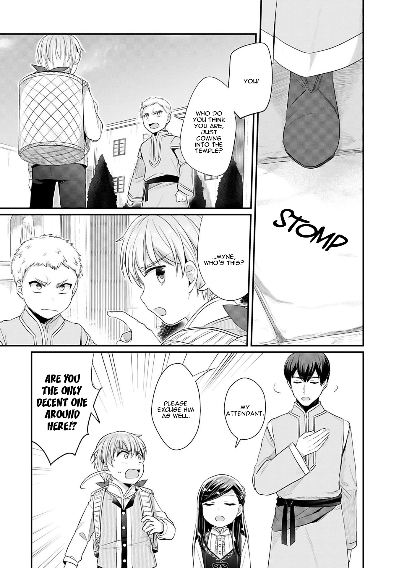 Ascendance of a Bookworm ~I'll Do Anything to Become a Librarian~ Part 2 「I'll Become a Shrine Maiden for Books!」 Chapter 4 page 24 - Chapter 4: What Should Be Given