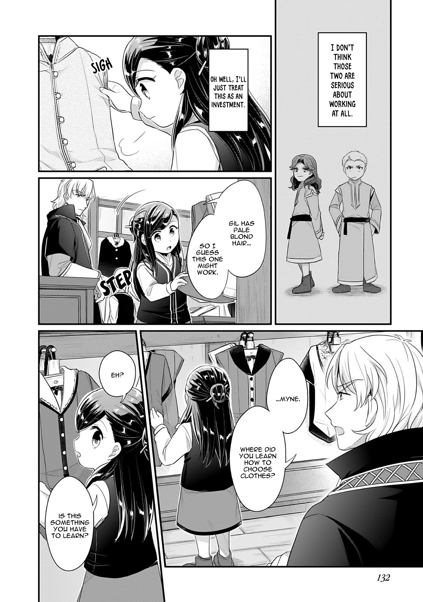 Ascendance of a Bookworm ~I'll Do Anything to Become a Librarian~ Part 2 「I'll Become a Shrine Maiden for Books!」 Chapter 4 page 3 - Chapter 4: What Should Be Given