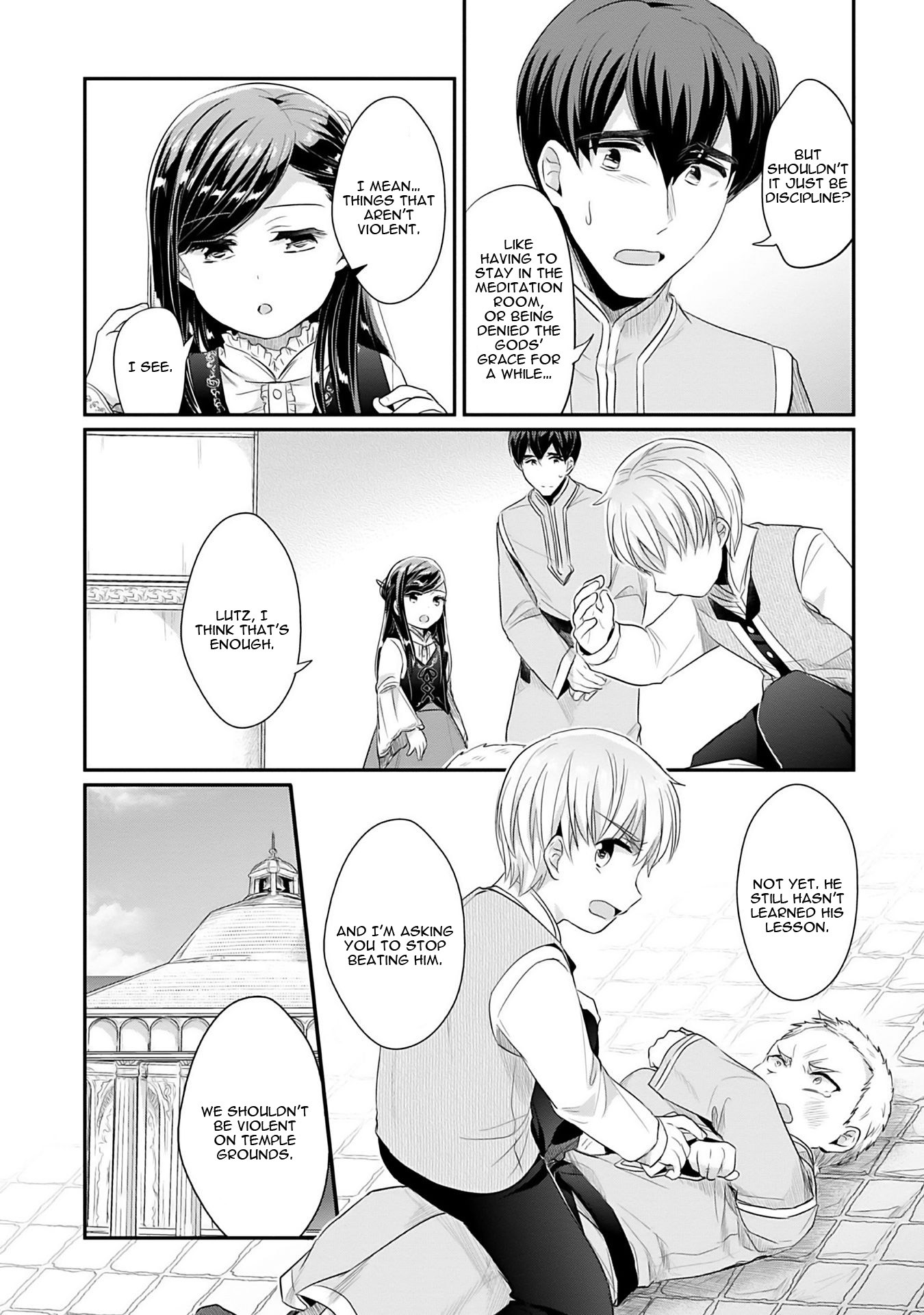 Ascendance of a Bookworm ~I'll Do Anything to Become a Librarian~ Part 2 「I'll Become a Shrine Maiden for Books!」 Chapter 4 page 31 - Chapter 4: What Should Be Given