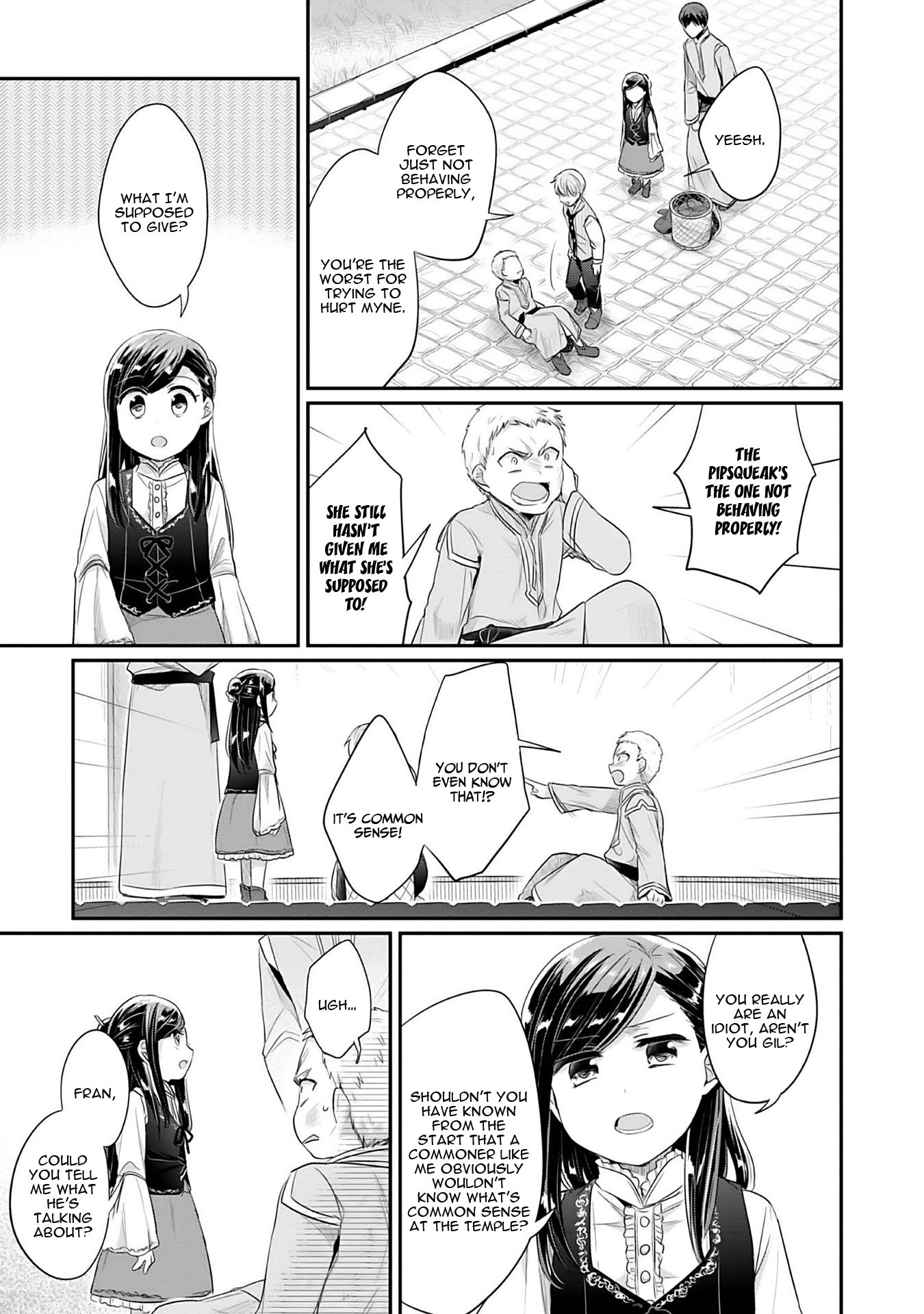 Ascendance of a Bookworm ~I'll Do Anything to Become a Librarian~ Part 2 「I'll Become a Shrine Maiden for Books!」 Chapter 4 page 32 - Chapter 4: What Should Be Given