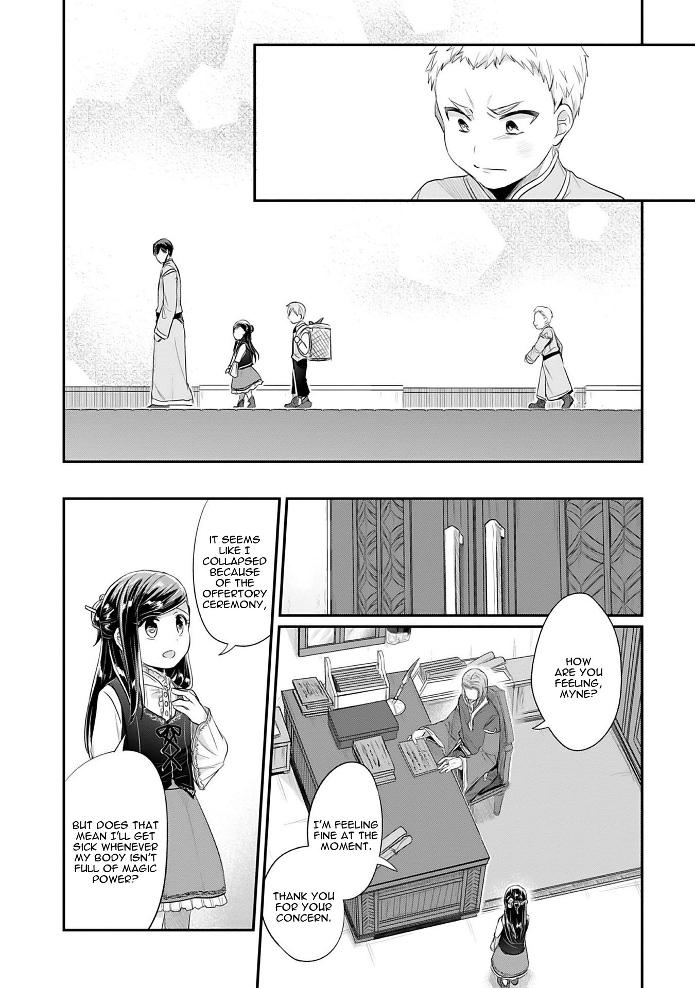 Ascendance of a Bookworm ~I'll Do Anything to Become a Librarian~ Part 2 「I'll Become a Shrine Maiden for Books!」 Chapter 4 page 37 - Chapter 4: What Should Be Given