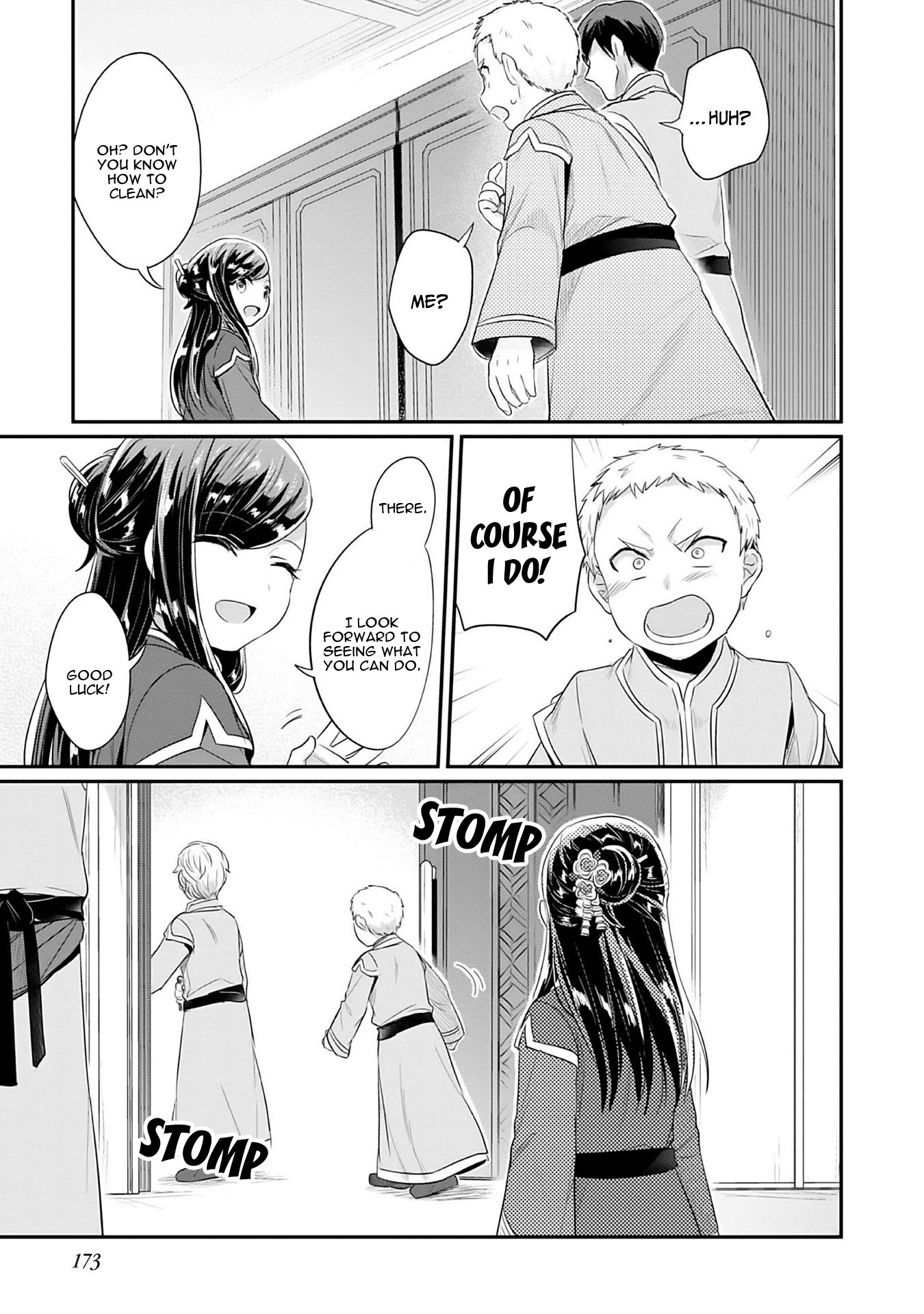Ascendance of a Bookworm ~I'll Do Anything to Become a Librarian~ Part 2 「I'll Become a Shrine Maiden for Books!」 Chapter 4 page 44 - Chapter 4: What Should Be Given