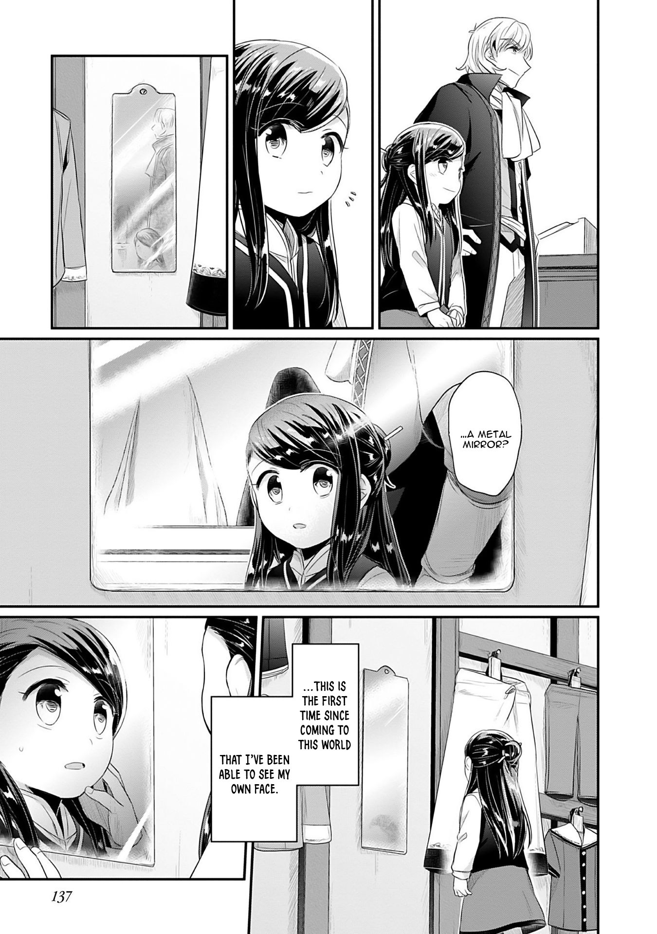 Ascendance of a Bookworm ~I'll Do Anything to Become a Librarian~ Part 2 「I'll Become a Shrine Maiden for Books!」 Chapter 4 page 8 - Chapter 4: What Should Be Given