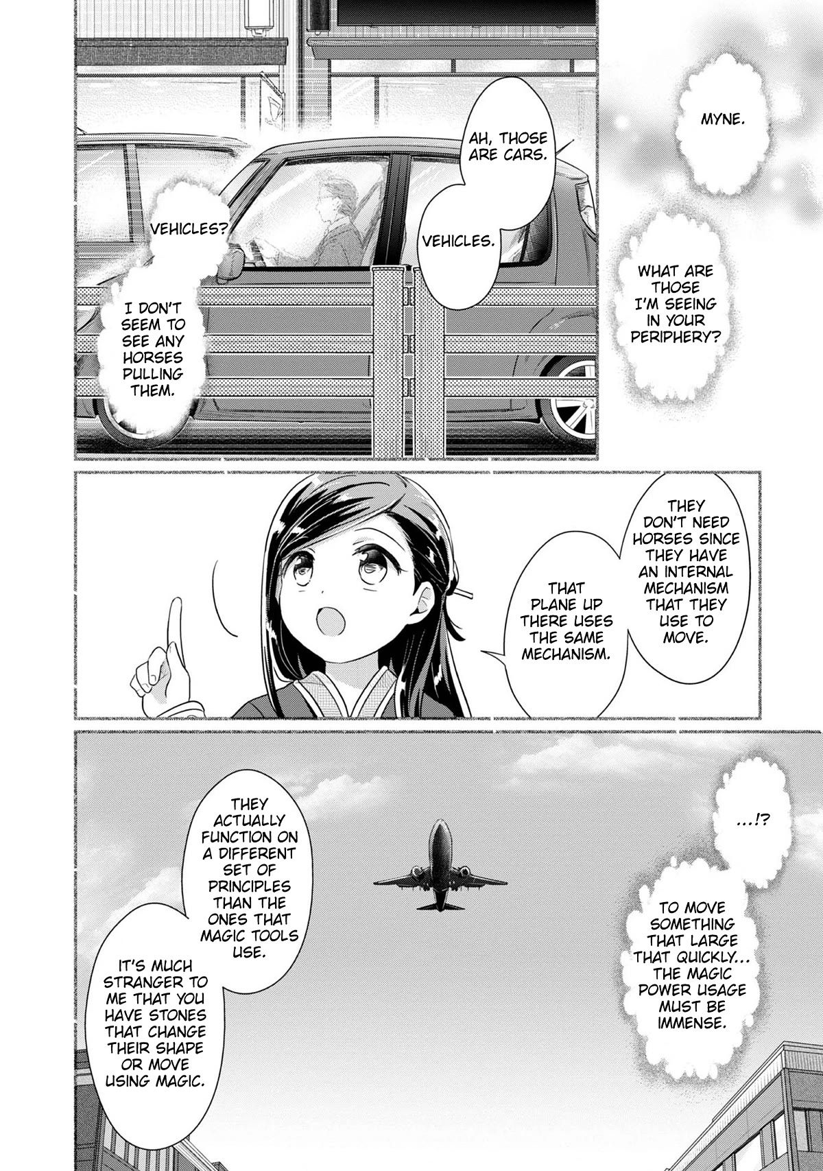 Ascendance of a Bookworm ~I'll Do Anything to Become a Librarian~ Part 2 「I'll Become a Shrine Maiden for Books!」 Chapter 41.6 page 3 - Chapter 41.6: In the world of a dream