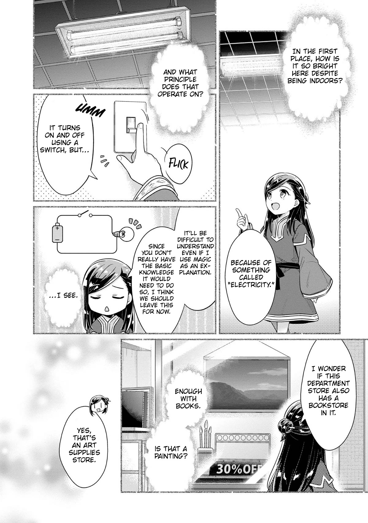 Ascendance of a Bookworm ~I'll Do Anything to Become a Librarian~ Part 2 「I'll Become a Shrine Maiden for Books!」 Chapter 41.6 page 5 - Chapter 41.6: In the world of a dream