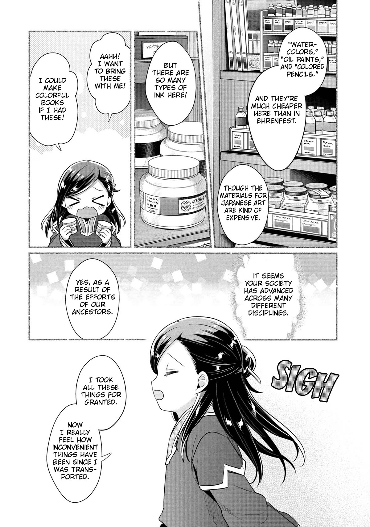 Ascendance of a Bookworm ~I'll Do Anything to Become a Librarian~ Part 2 「I'll Become a Shrine Maiden for Books!」 Chapter 41.6 page 6 - Chapter 41.6: In the world of a dream