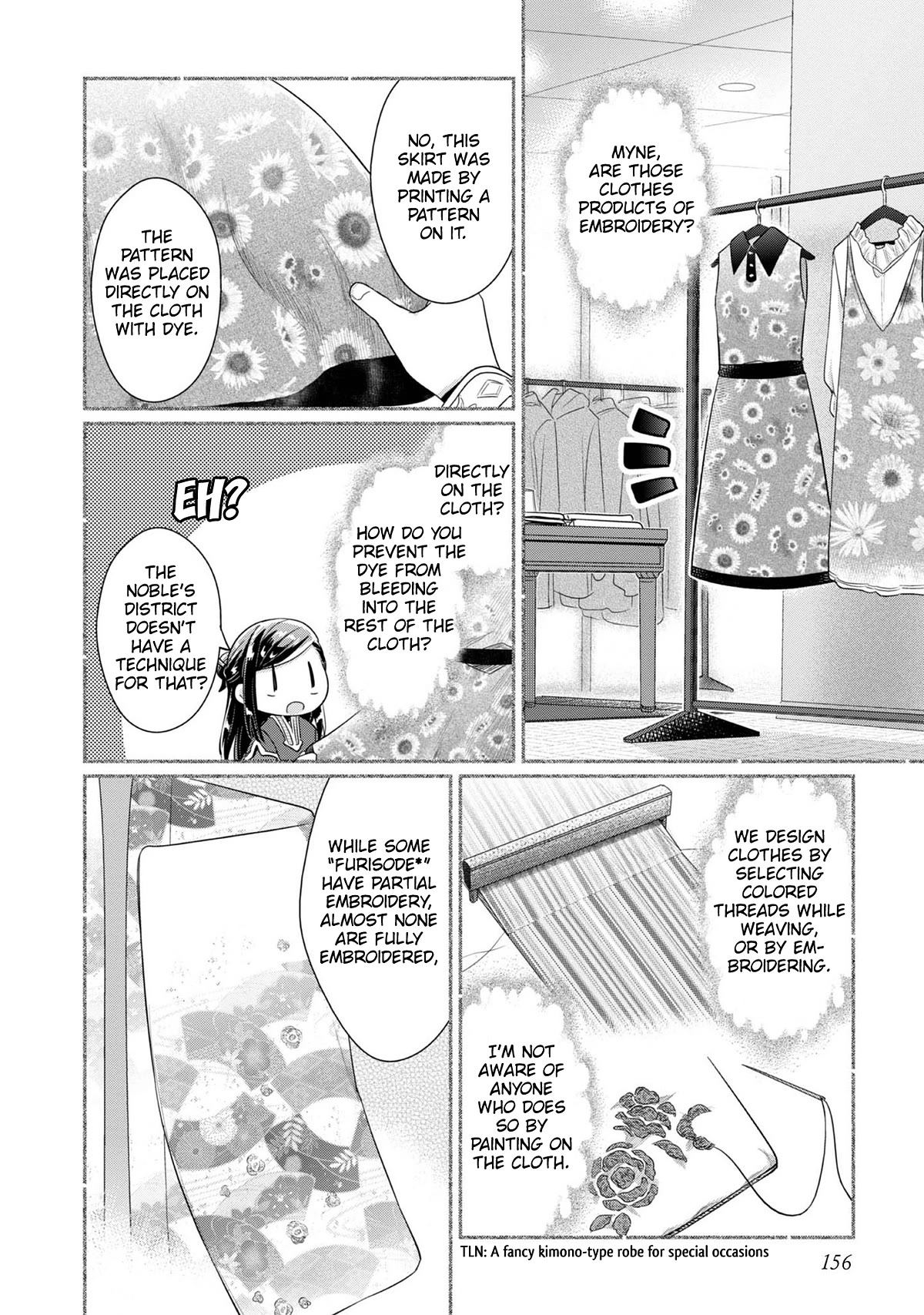 Ascendance of a Bookworm ~I'll Do Anything to Become a Librarian~ Part 2 「I'll Become a Shrine Maiden for Books!」 Chapter 41.6 page 7 - Chapter 41.6: In the world of a dream