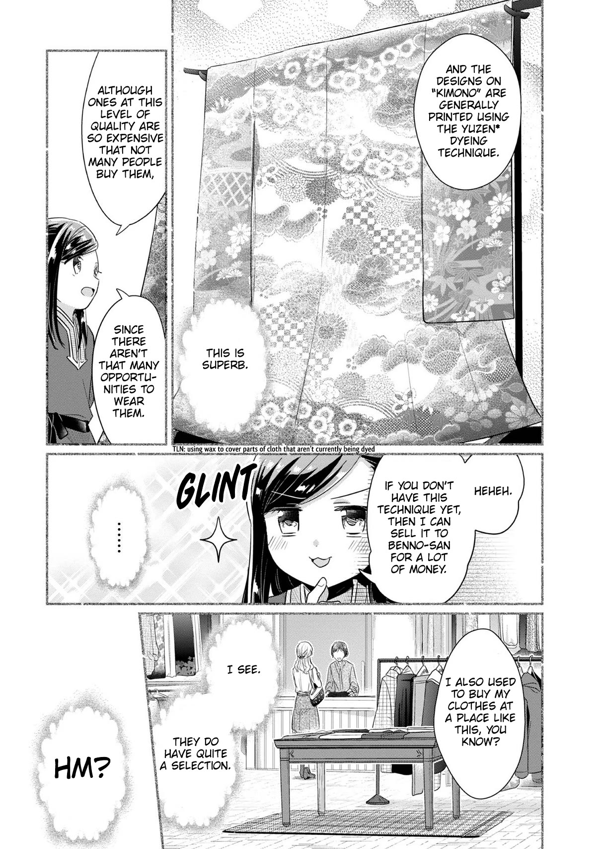 Ascendance of a Bookworm ~I'll Do Anything to Become a Librarian~ Part 2 「I'll Become a Shrine Maiden for Books!」 Chapter 41.6 page 8 - Chapter 41.6: In the world of a dream