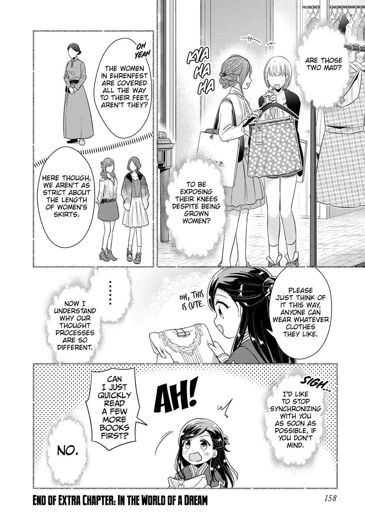 Ascendance of a Bookworm ~I'll Do Anything to Become a Librarian~ Part 2 「I'll Become a Shrine Maiden for Books!」 Chapter 41.6 page 9 - Chapter 41.6: In the world of a dream
