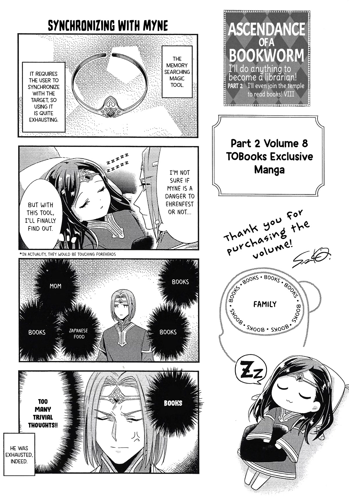 Ascendance of a Bookworm ~I'll Do Anything to Become a Librarian~ Part 2 「I'll Become a Shrine Maiden for Books!」 Chapter 41.7 page 1 - Chapter 41.7: Synchronizing With Myne - ToBooks Exclusive